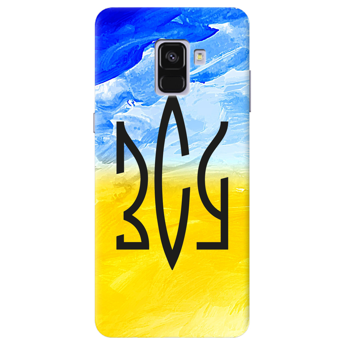 Чехол для Samsung Galaxy A8 2018 ЗСУ - фото 1 Чехол для Samsung Galaxy A8 2018 ЗСУ - фото 1 - Чехлы для телефонов