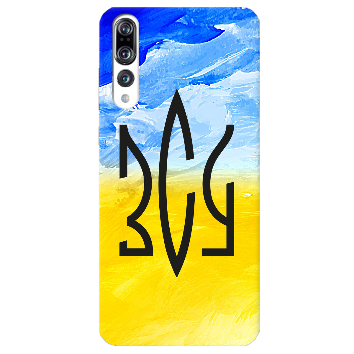 Чехол для Huawei P20 Pro ЗСУ - фото 1 Чехол для Huawei P20 Pro ЗСУ - фото 1 - Чехлы для телефонов