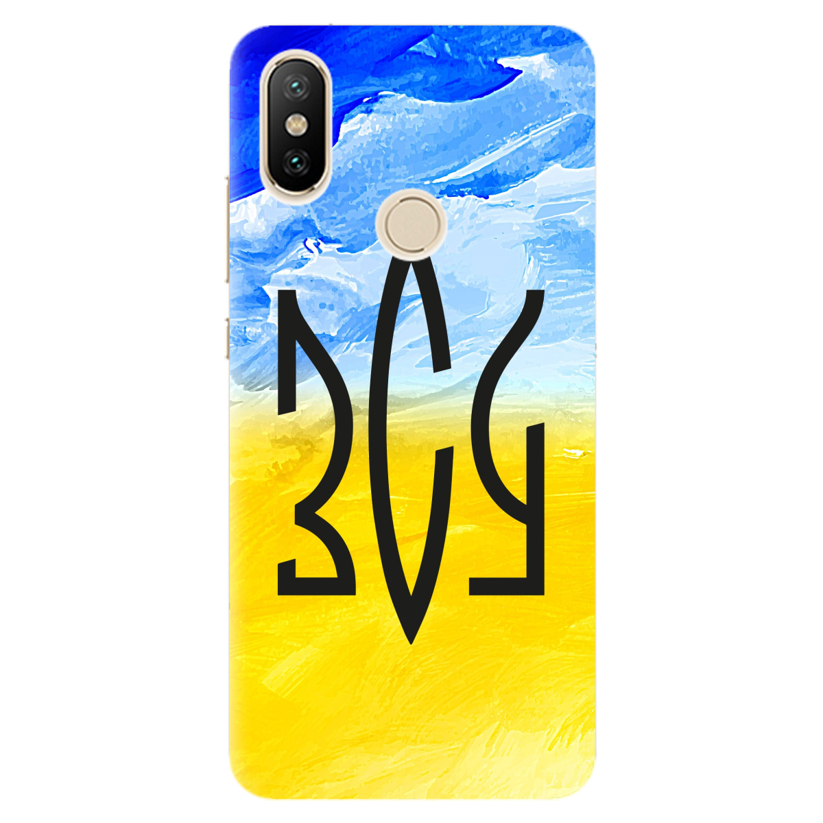Чехол для Xiaomi Mi A2 Lite ЗСУ - фото 1 Чехол для Xiaomi Mi A2 Lite ЗСУ - фото 1 - Чехлы для телефонов
