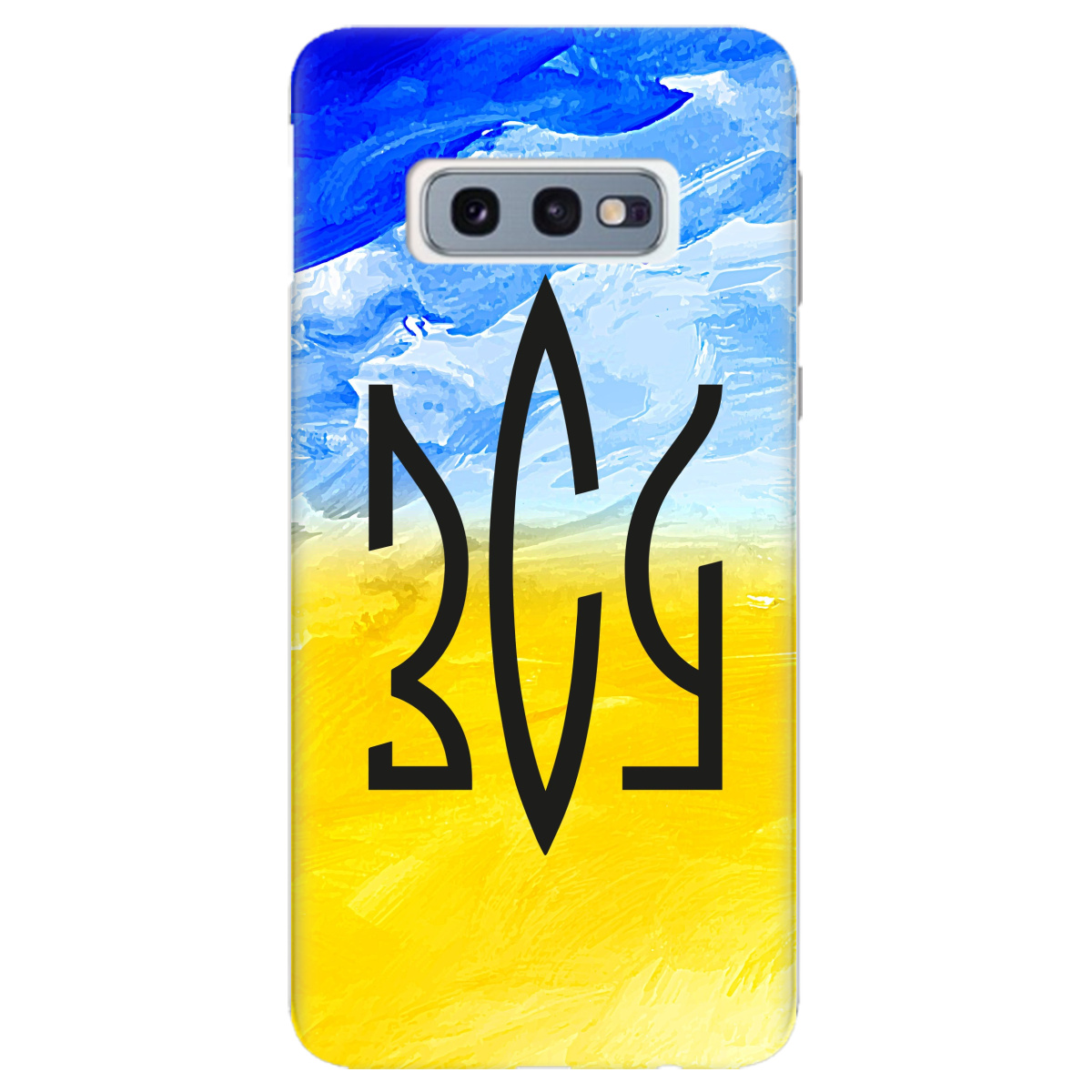 Чохол для Samsung Galaxy S10e ЗСУ - фото 1 - Чохли для телефонів