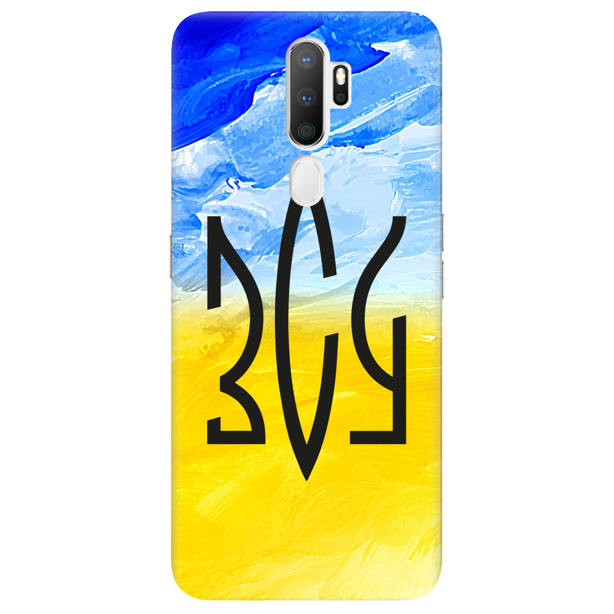 Чехол для Oppo A5 2020/A9 2020 ЗСУ - фото 1 Чехол для Oppo A5 2020/A9 2020 ЗСУ - фото 1 - Чехлы для телефонов