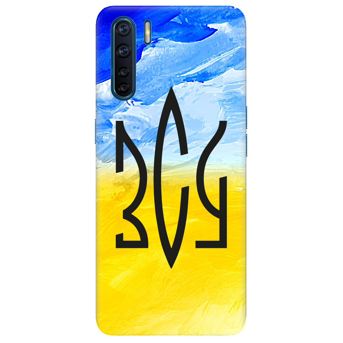 Чохол для Oppo A91 ЗСУ - фото 1 - Чохли для телефонів