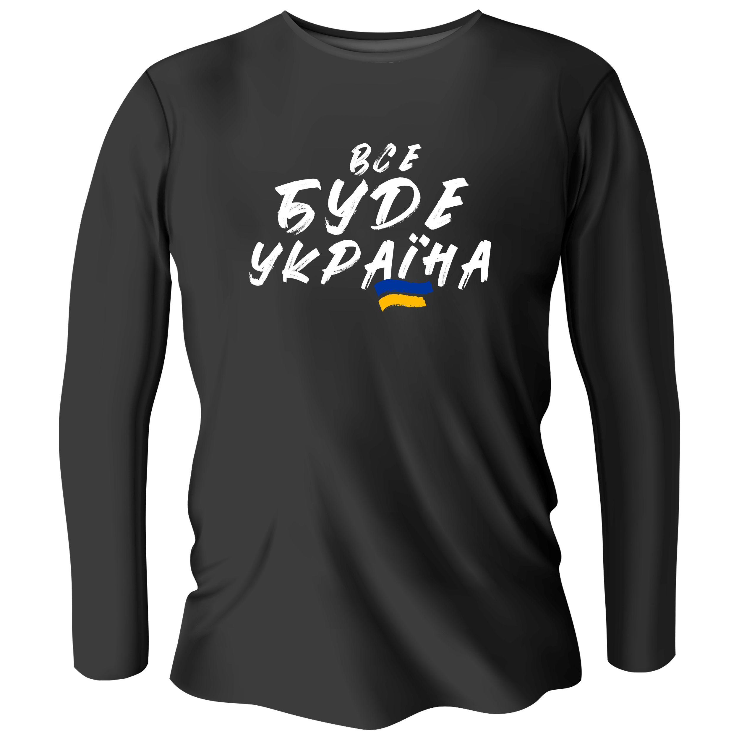 Лонгслів чоловічий чорний бавовна/еластан Україна все буде XL - фото 1 - Лонгсліви