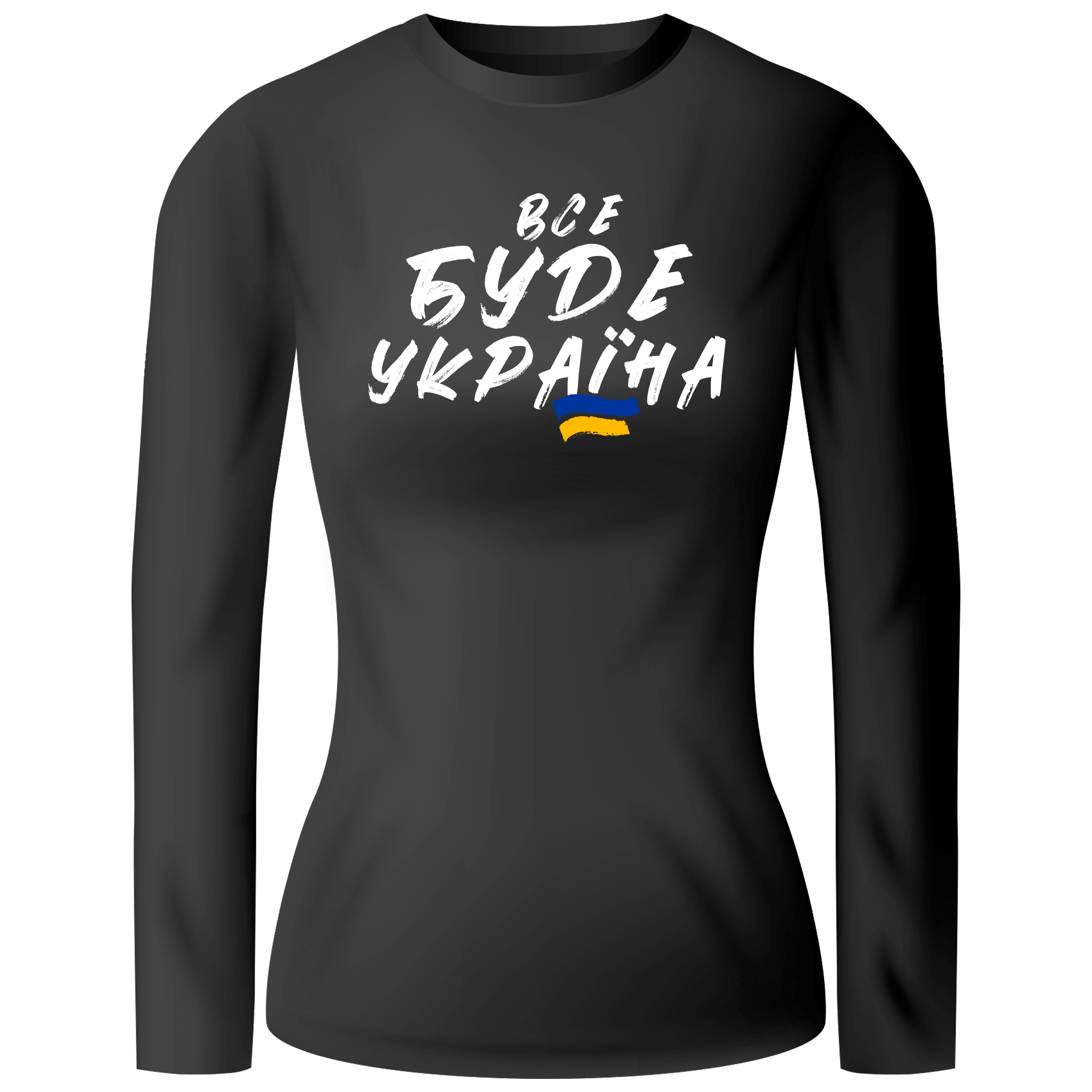 Лонгслів женский чорний бавовна/еластан Україна все буде XXXL - фото 1 - Лонгсліви