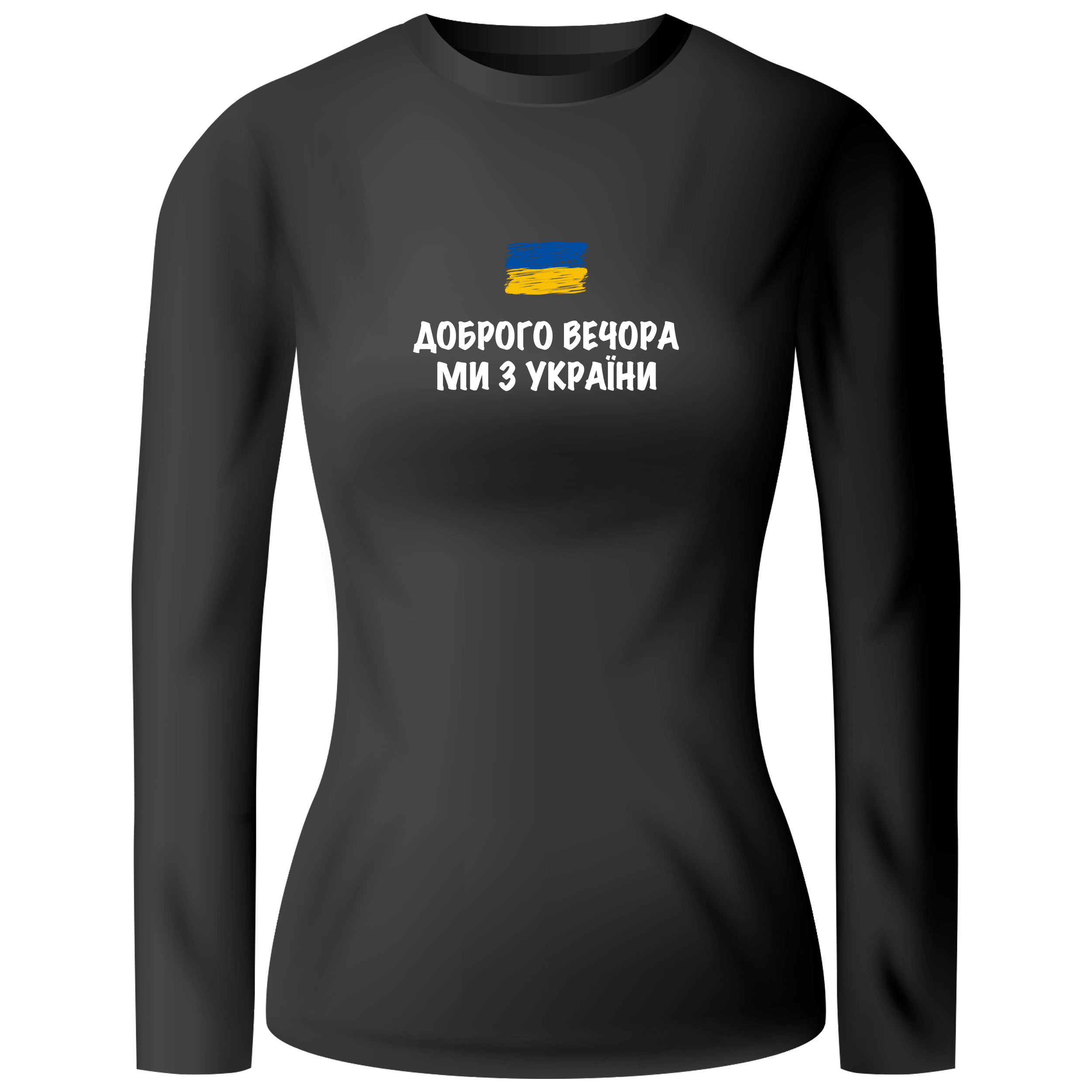 Лонгслив женский чёрный хлопок/эластан Вечір добрий L - фото 1 - Лонгсливы