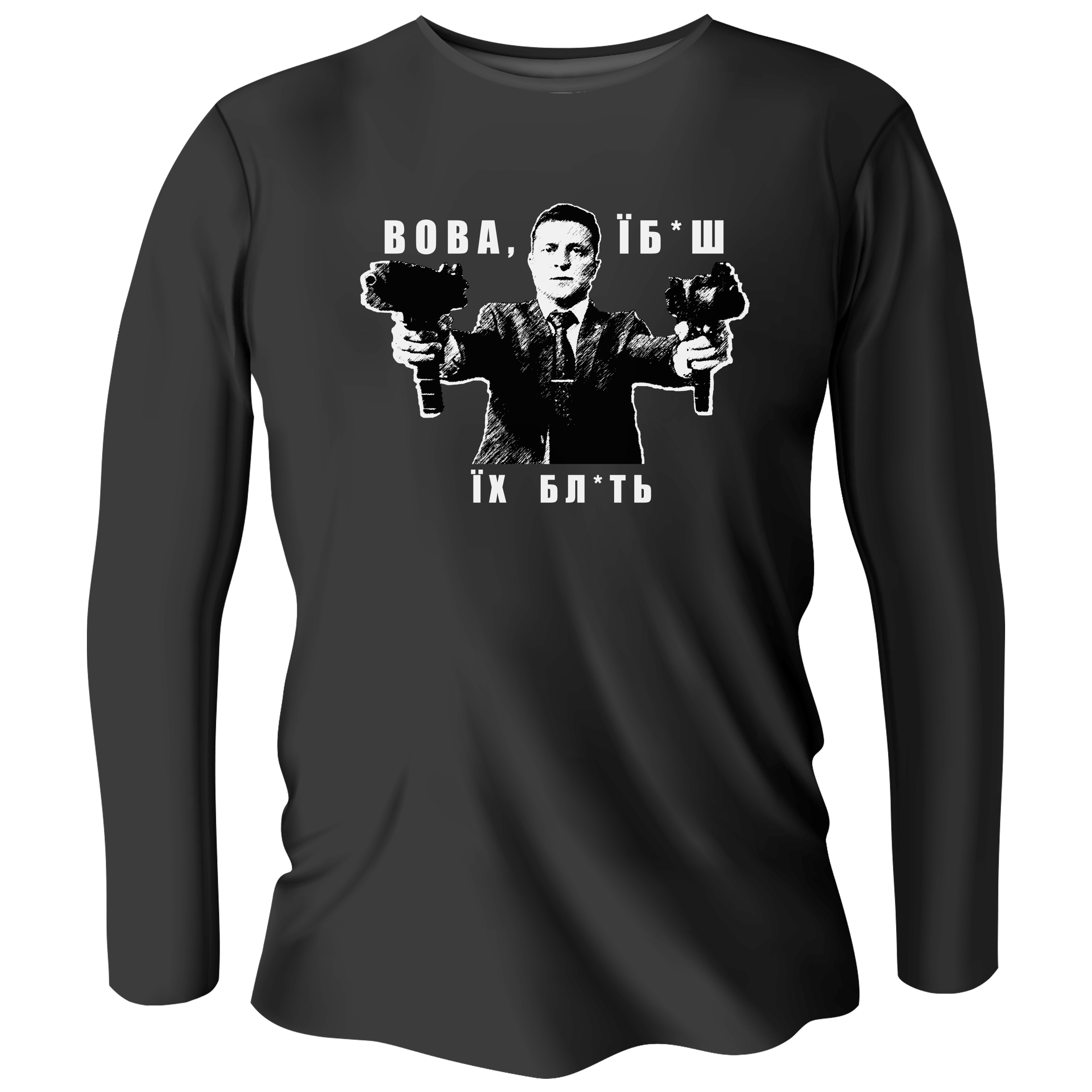 Лонгслів чоловічий чорний бавовна/еластан Вова! XXXL - фото 1 - Лонгсліви