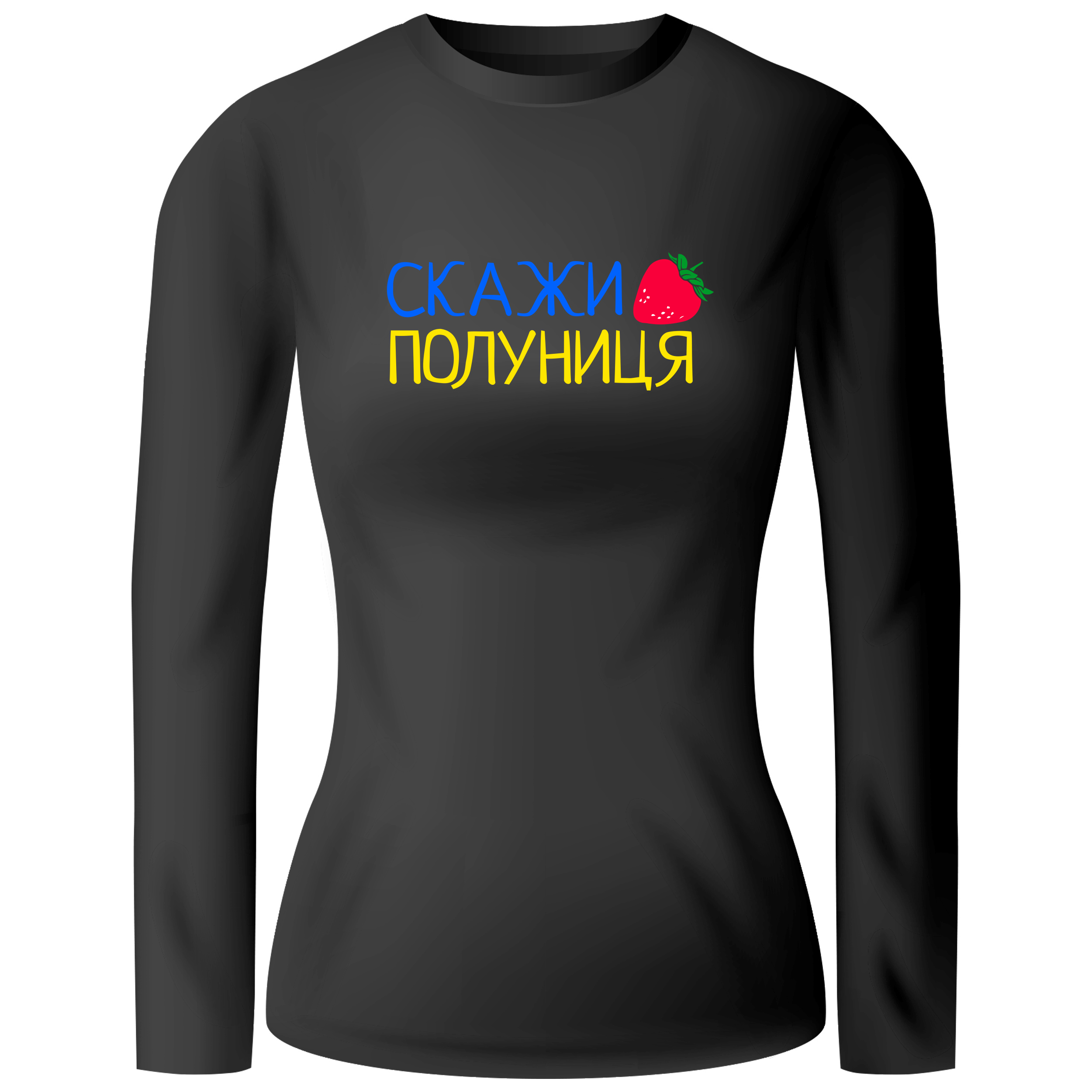 Лонгслив женский чёрный хлопок/эластан Скажи полуниця XXL - фото 1 - Лонгсливы