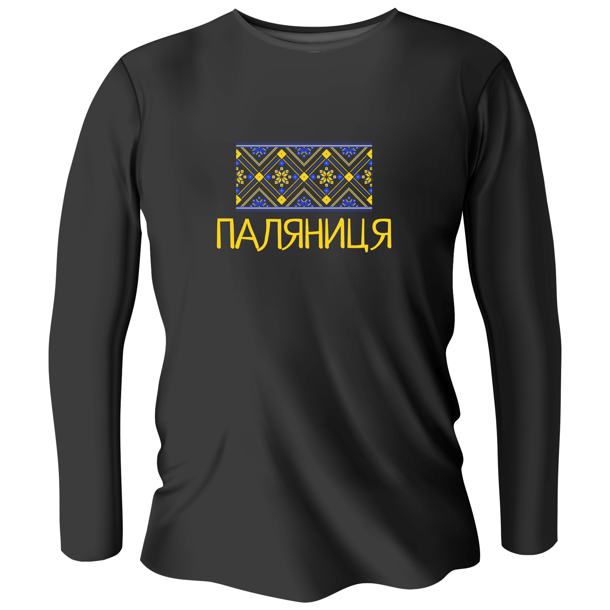 Лонгслив мужской чёрный хлопок/эластан Паляниця XXXL - фото 1 - Лонгсливы