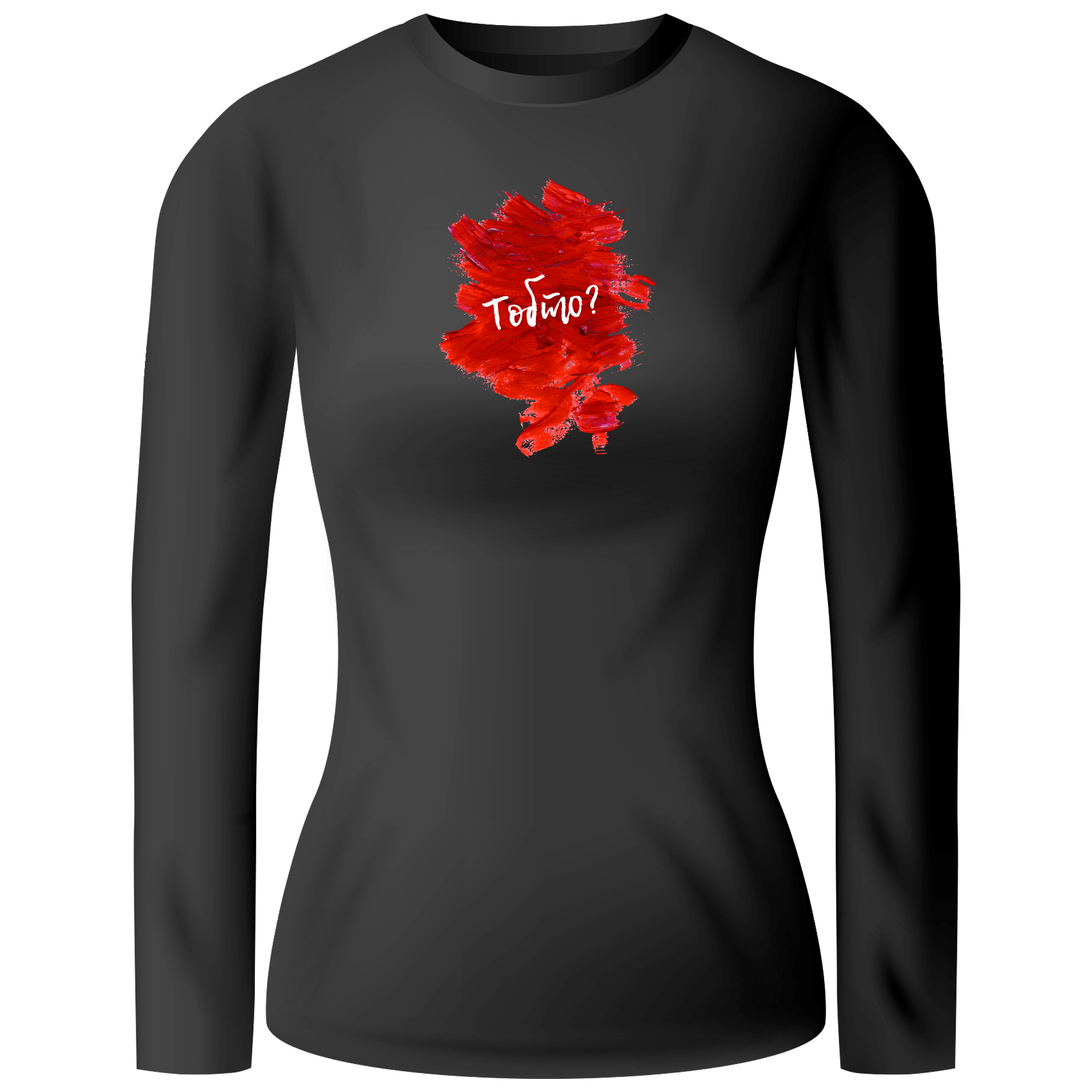 Лонгслів женский чорний бавовна/еластан Тобто? S - фото 1 - Лонгсліви