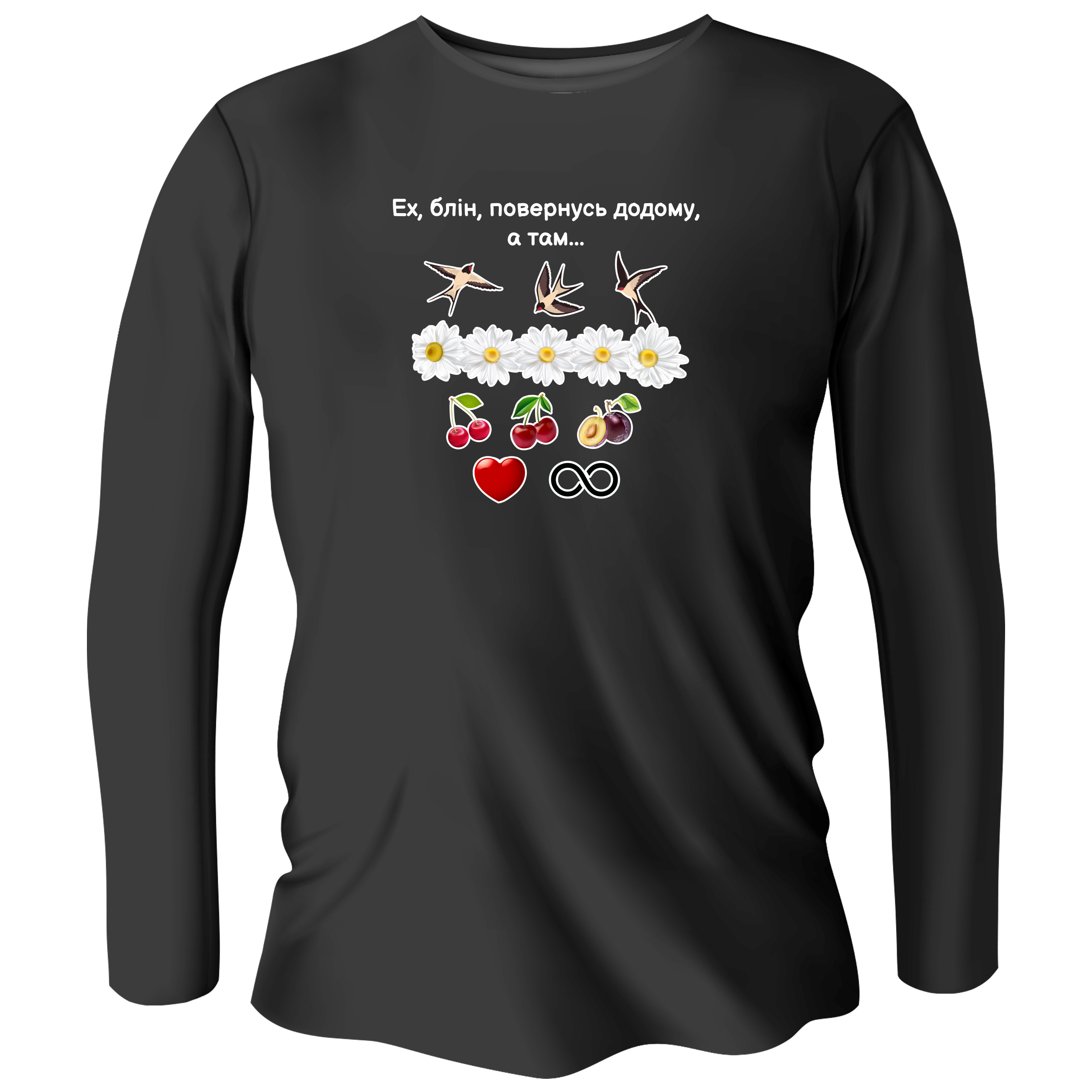 Лонгслив мужской чёрный хлопок/эластан Ластівки, ластівки, ластівки S - фото 1 - Лонгсливы