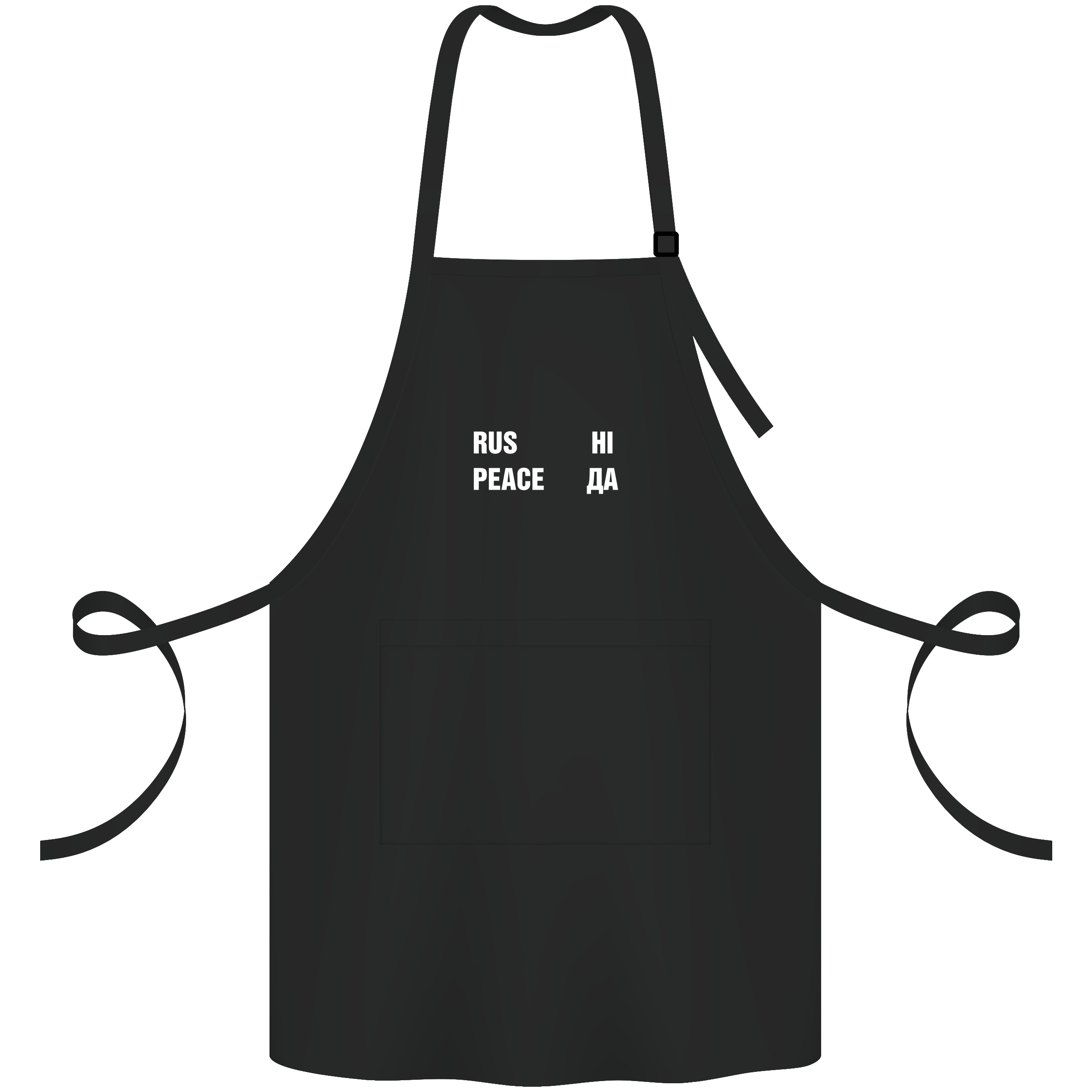 Фартук саржевый с регулирующейся лямкой и карманом чёрный Rus Ня - фото 1 - Фартуки