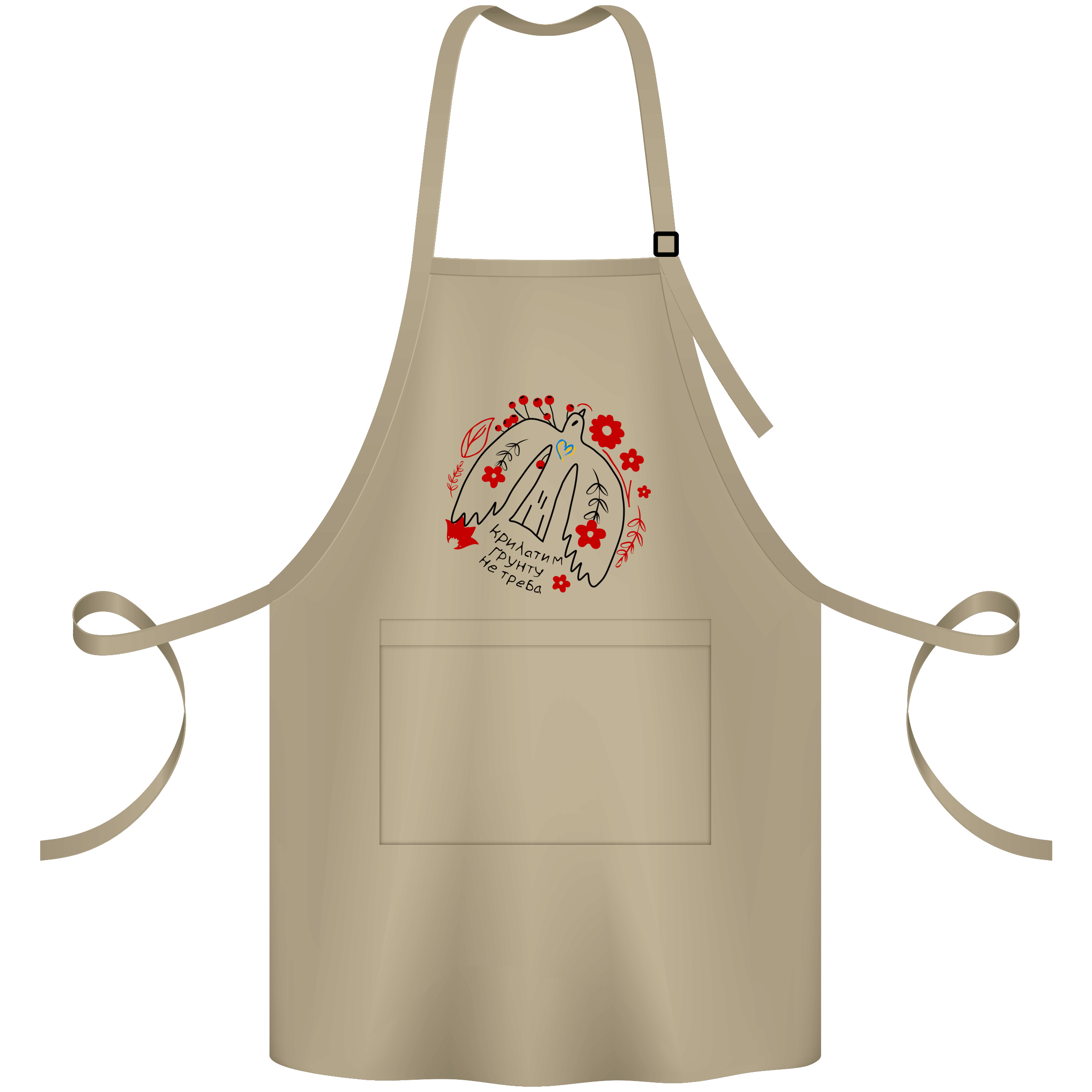 Фартух саржевий з регульованою лямкою і кишенею бежевий Крилаті - фото 1 - Фартухи