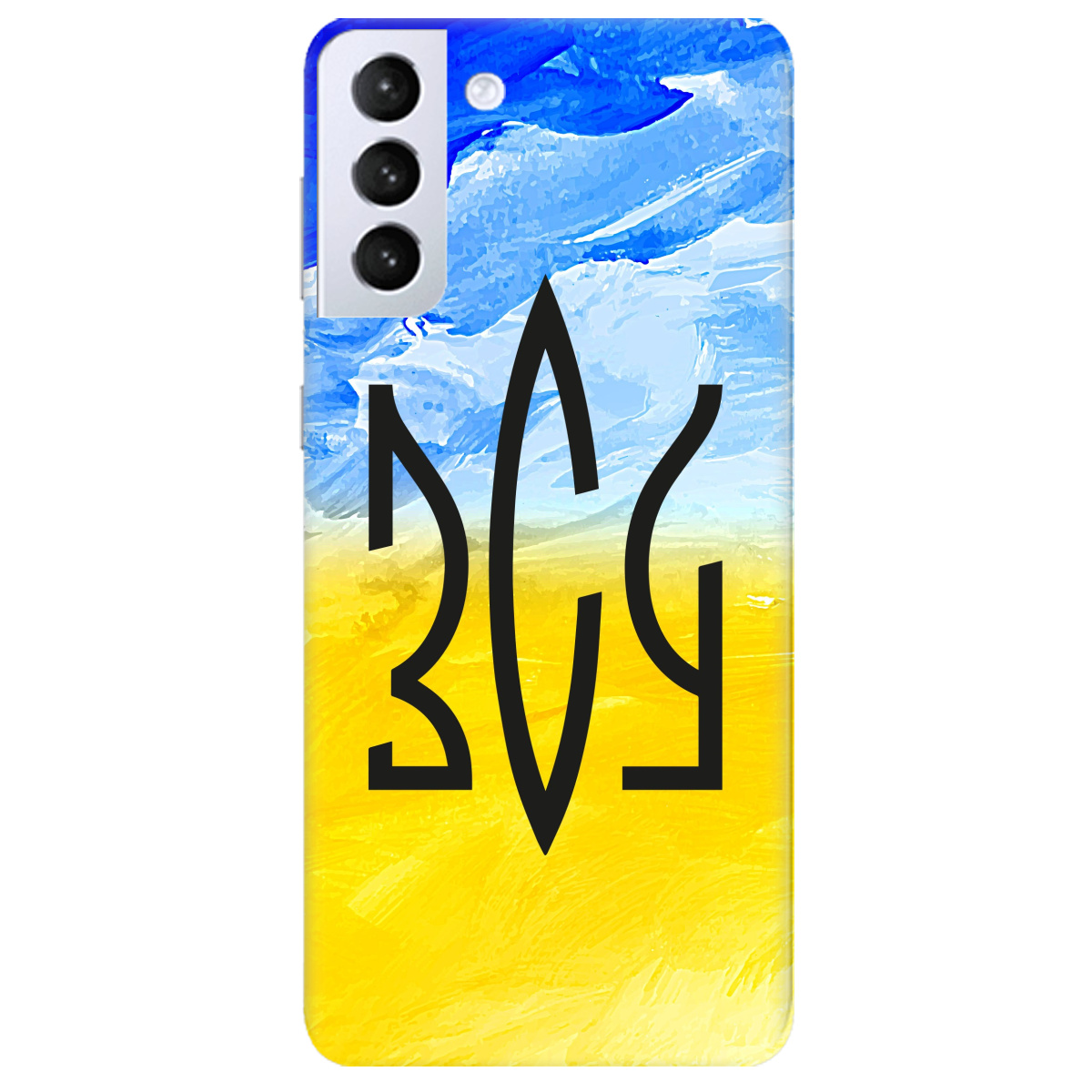 Чохол для Samsung Galaxy S21 ЗСУ - фото 1 - Чохли для телефонів