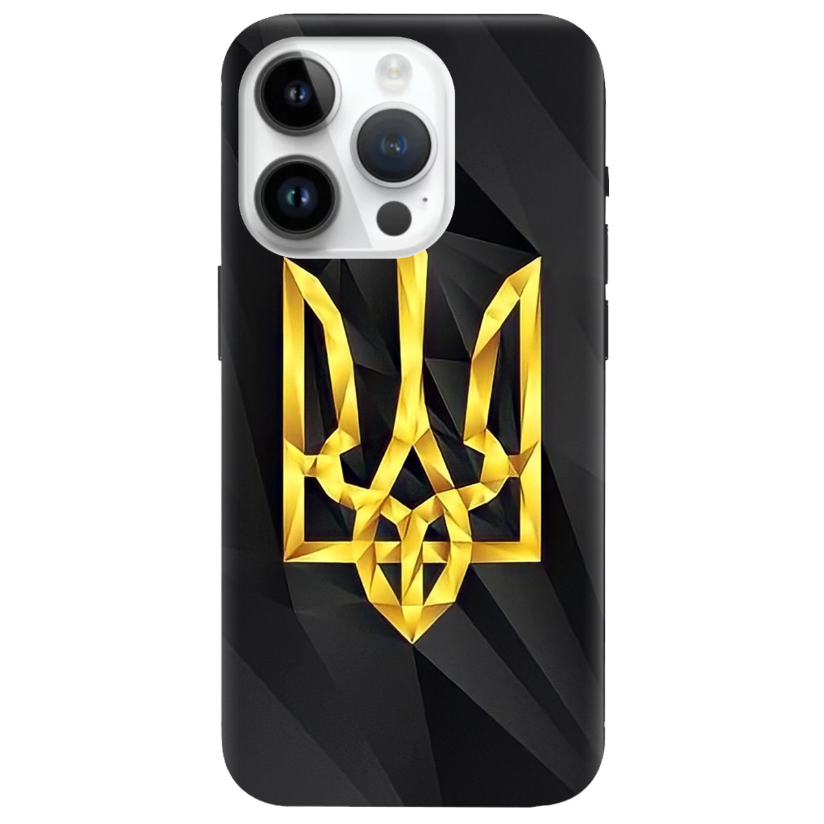Чехол для Apple iPhone 14 Pro Символ України - фото 1 - Чехлы для телефонов