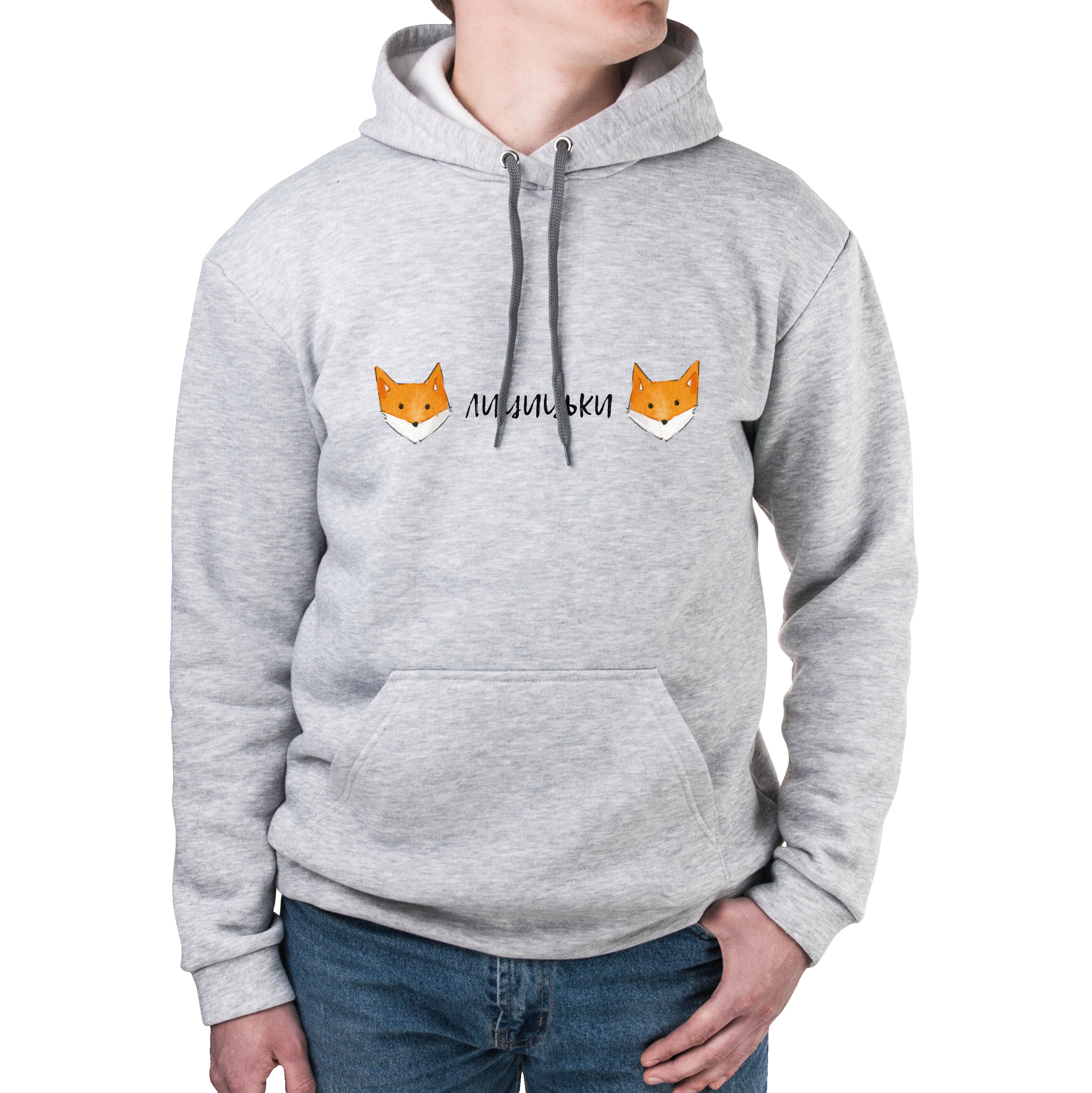 Худи с карманом унисекс трёхнитка с начёсом серый Лицицьки L - фото 1 - Худи, свитшоты