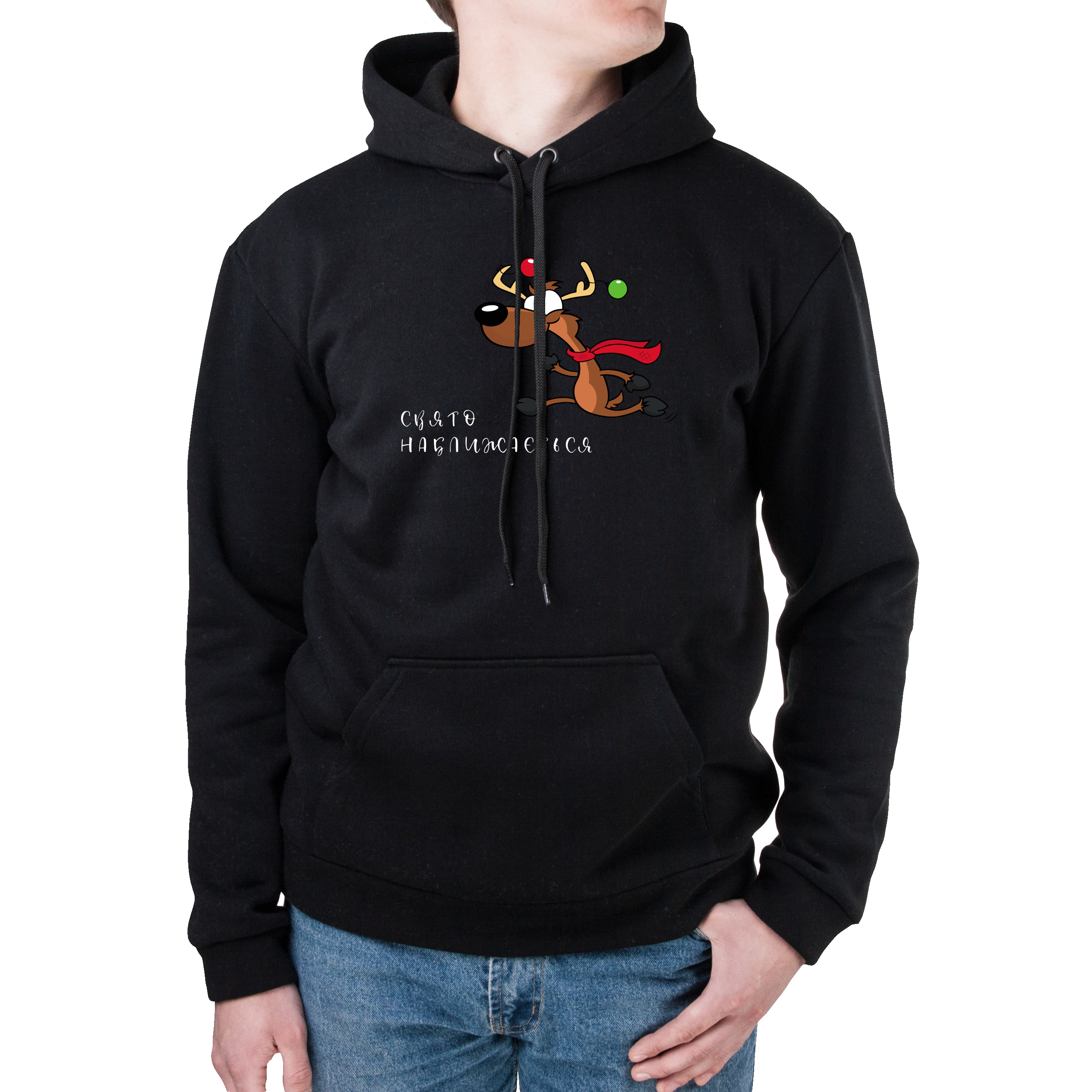 Худі з кишенею унісекс тринитка з начісом чорний Свято поспішає S - фото 1 - Худі, світшоти