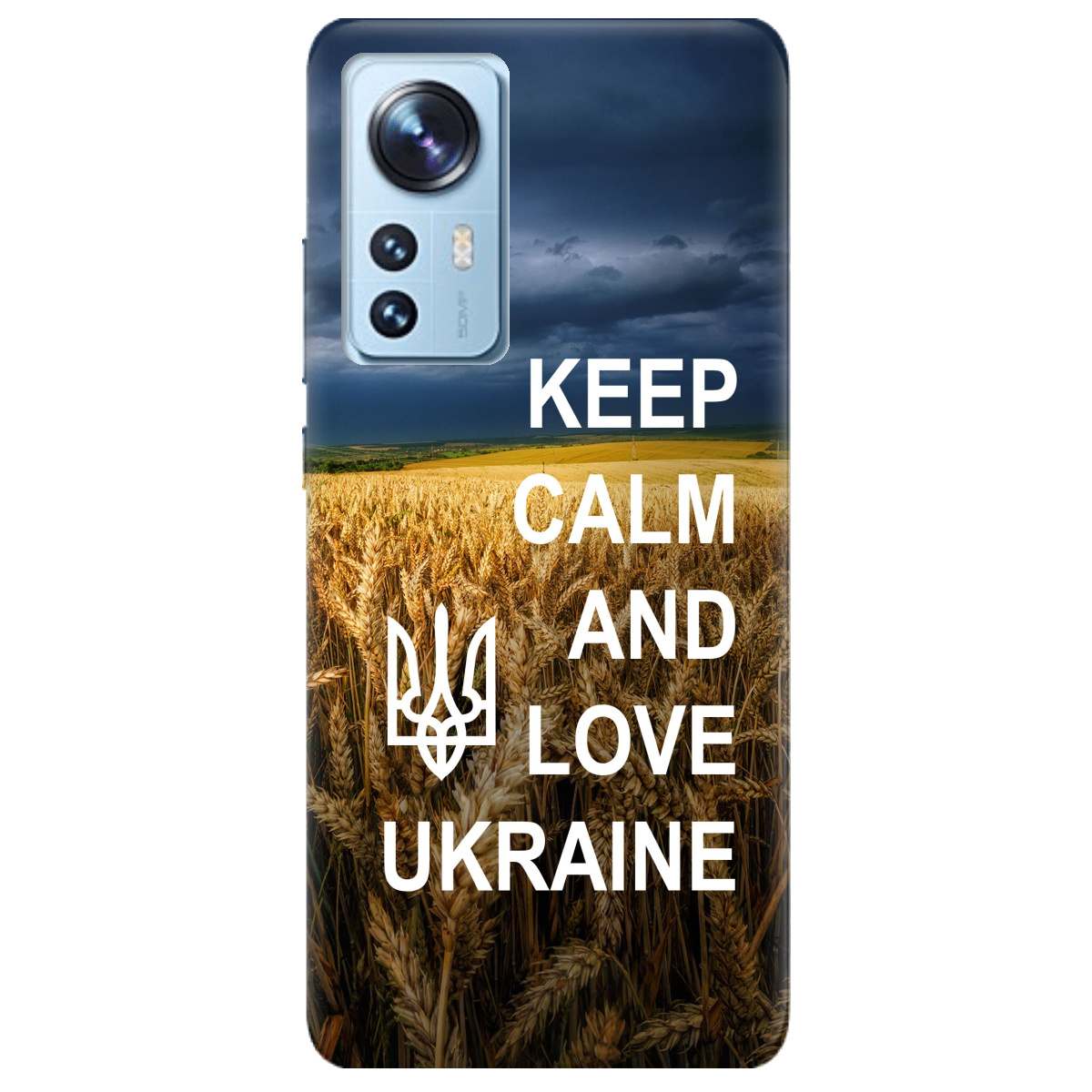 Чехол для Xiaomi 12 Keep calm - фото 1 - Чехлы для телефонов
