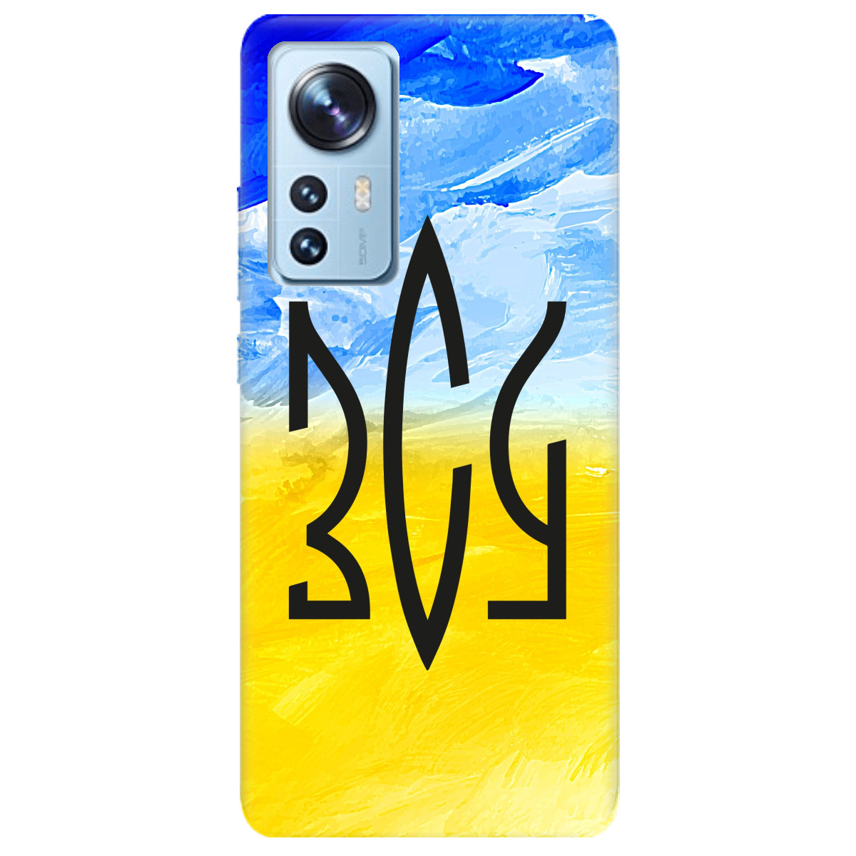 Чохол для Xiaomi 12 ЗСУ - фото 1 - Чохли для телефонів