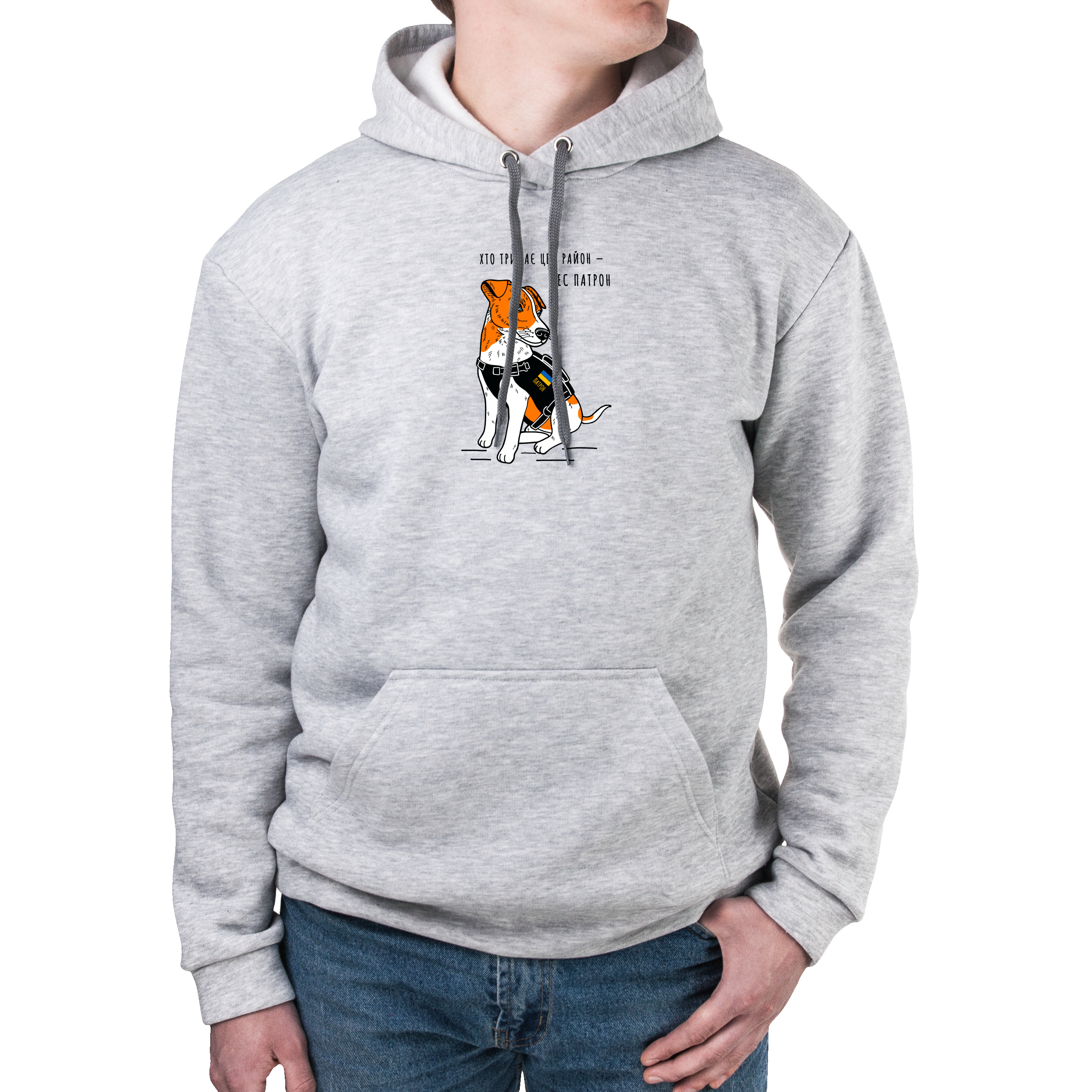 Худи с карманом унисекс трёхнитка с начёсом серый Хто тримає цей район? XXL - фото 1 - Худи, свитшоты