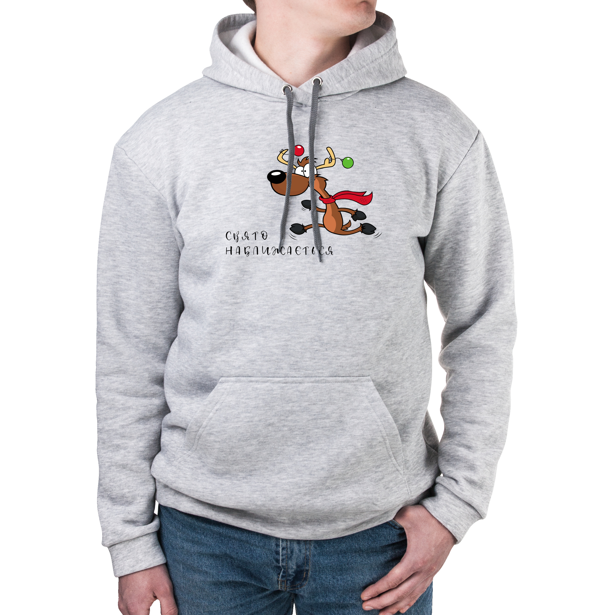 Худи с карманом унисекс трёхнитка с начёсом серый Свято наближається XXXL - фото 1 - Худи, свитшоты