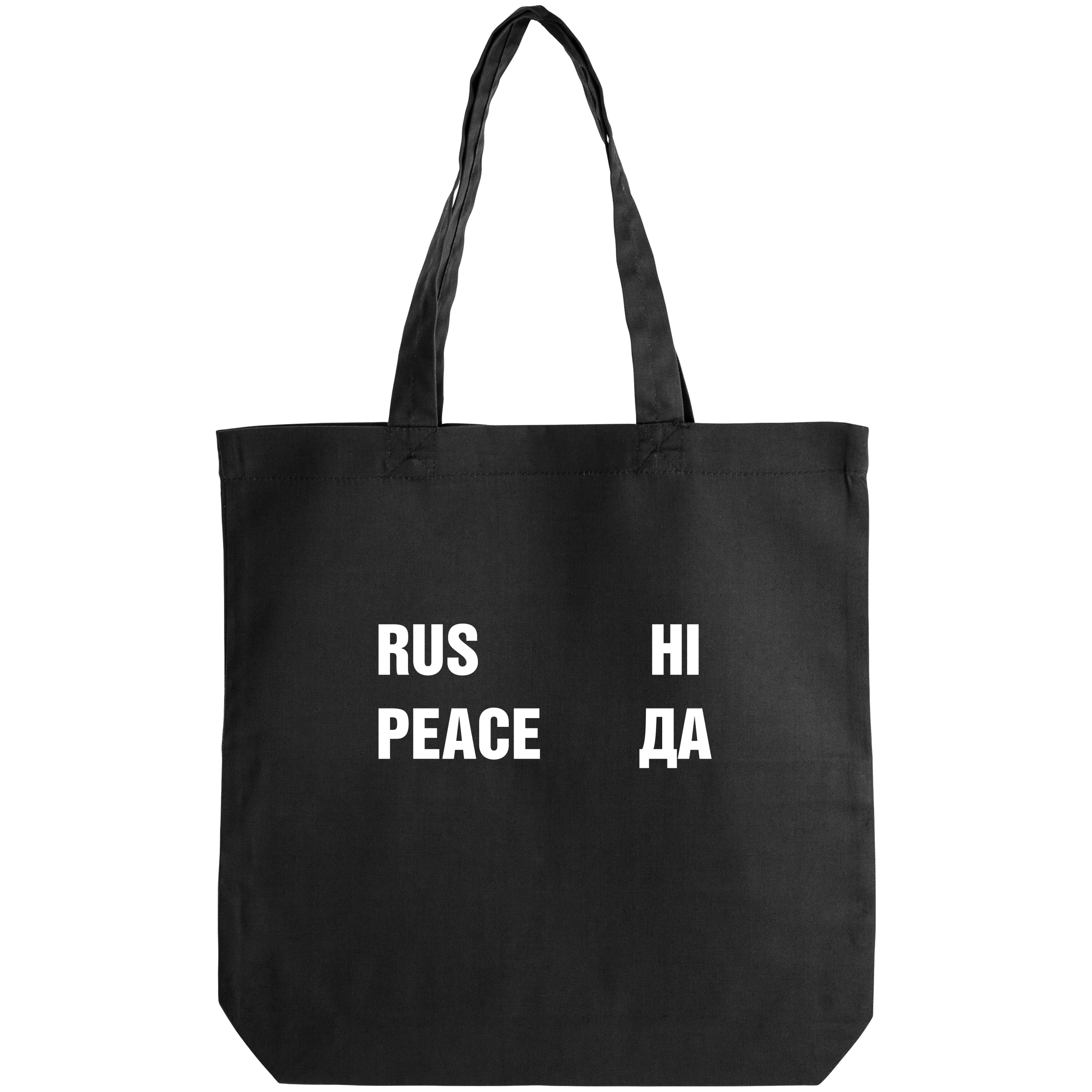 Эко сумка саржевая чёрная (38*38*6 см) Rus Ня - фото 1 - Сумки, рюкзаки