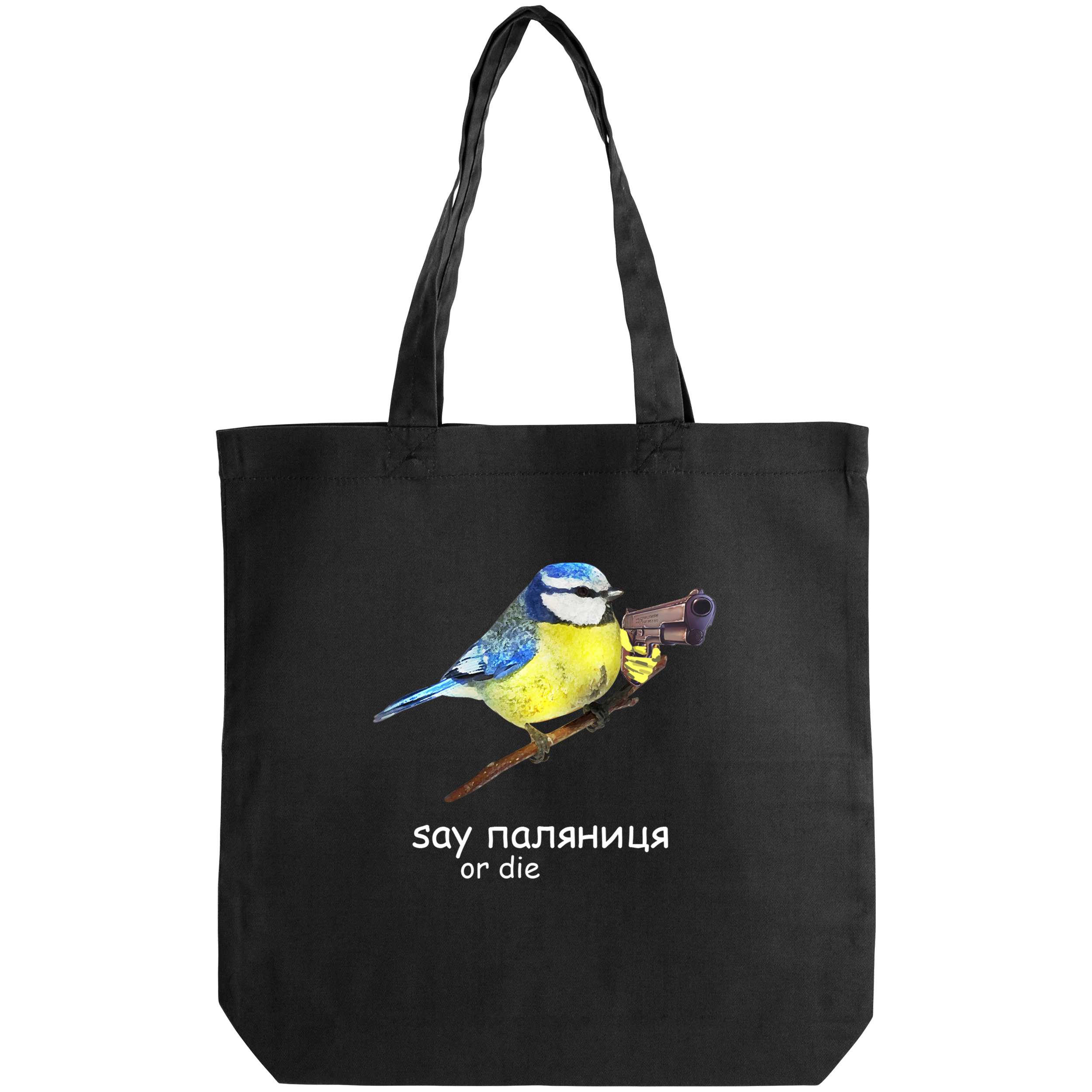 Эко сумка саржевая чёрная (38*38*6 см) Say or Die - фото 1 - Сумки, рюкзаки