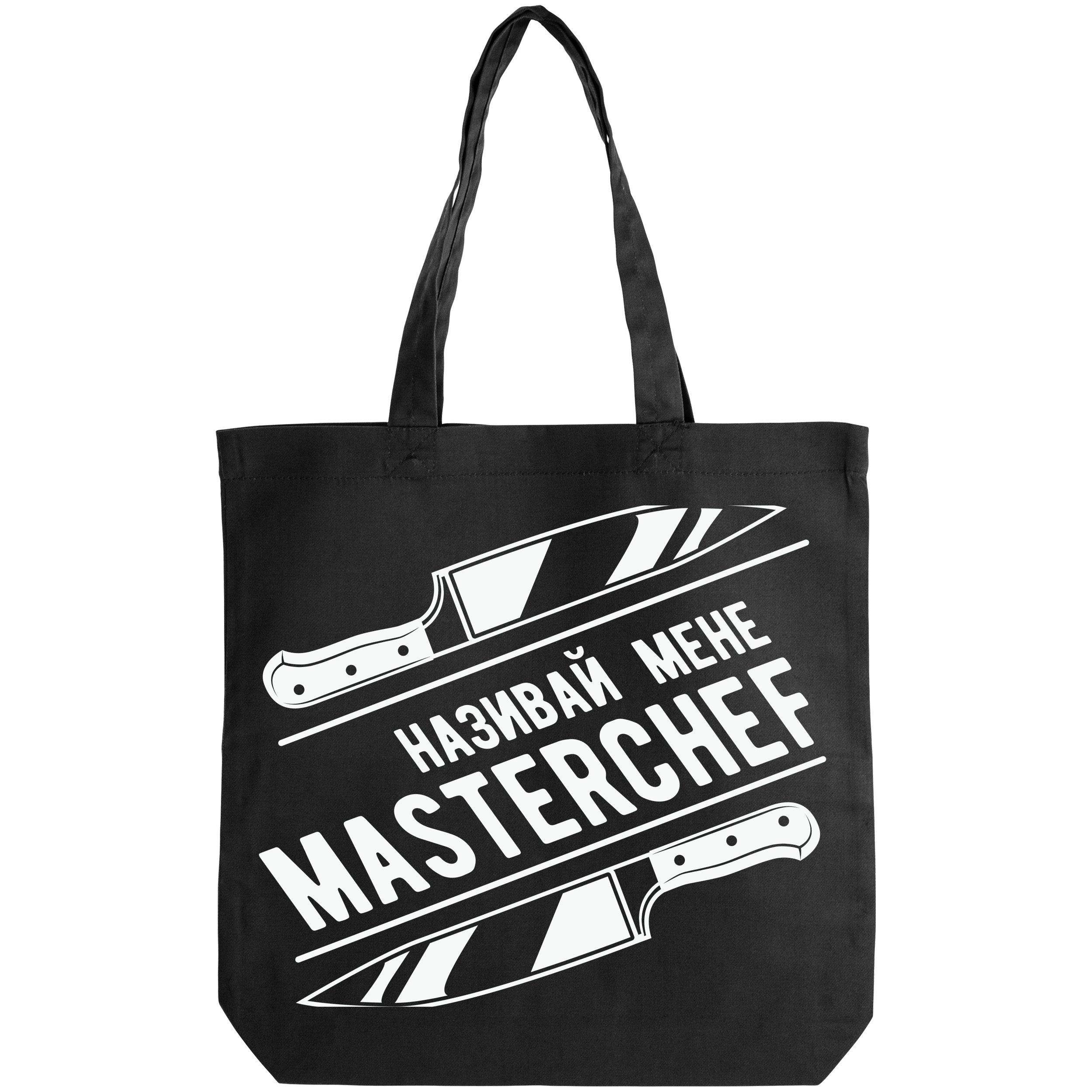 Еко сумка саржева чорна (38*38*6 см) Masterchef - фото 1 - Сумки, рюкзаки