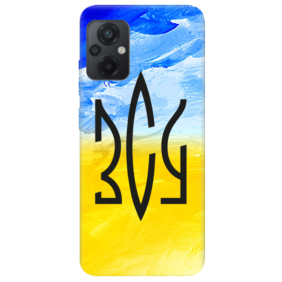 Чохол для Xiaomi Poco M5 ЗСУ - фото 1 - Чохли для телефонів