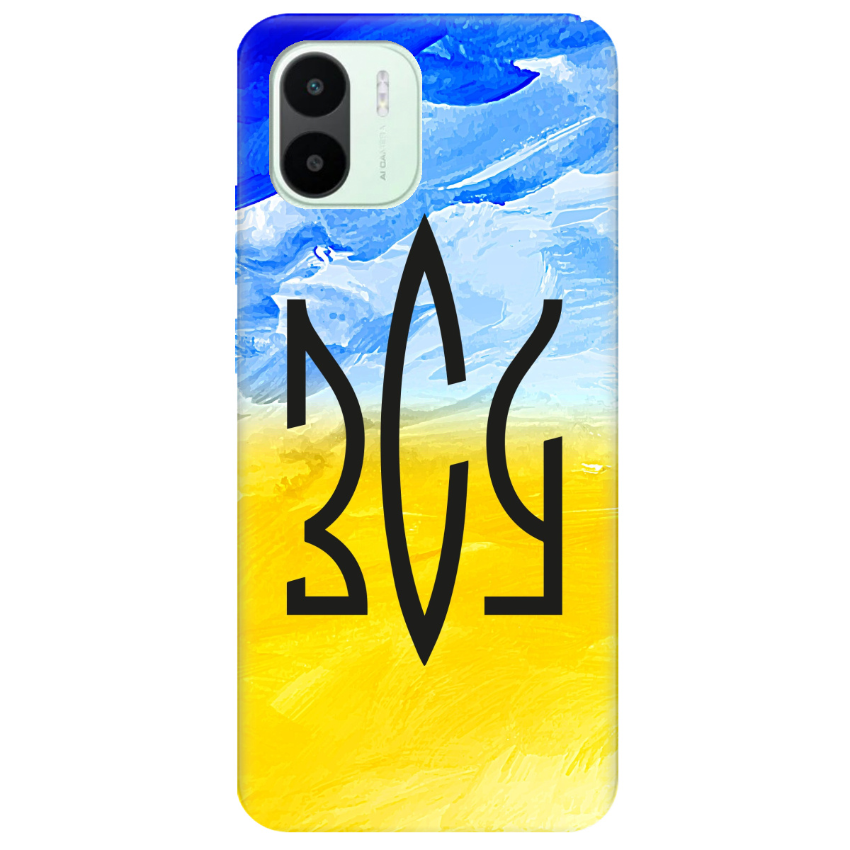 Чохол для Xiaomi Redmi A1 ЗСУ - фото 1 - Чохли для телефонів