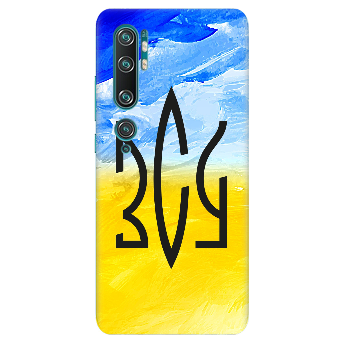 Чехол для Xiaomi Mi Note 10 Pro ЗСУ - фото 1 - Чехлы для телефонов