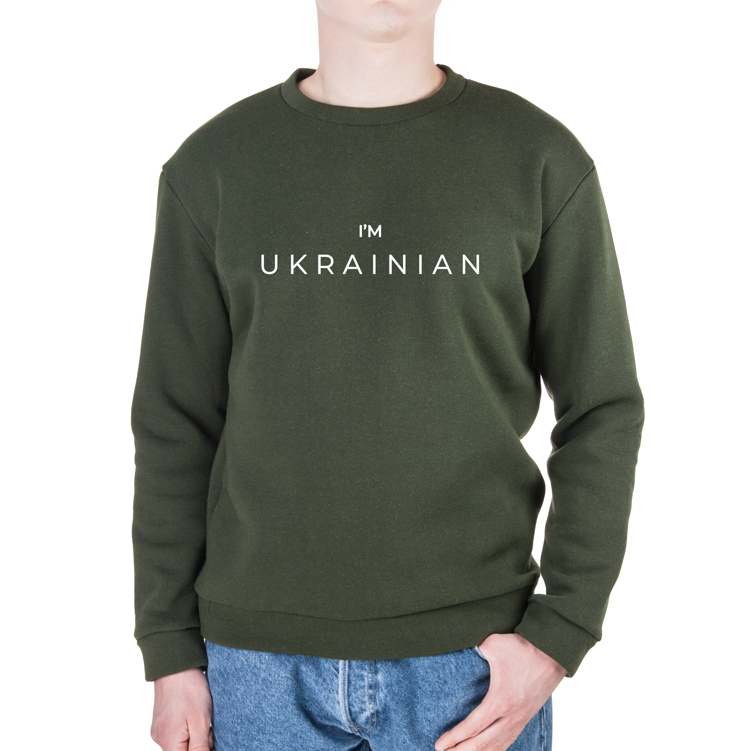 Свитшот унисекс трёхнитка с начёсом олива I'm Ukrainian L - фото 1 - Худи, свитшоты