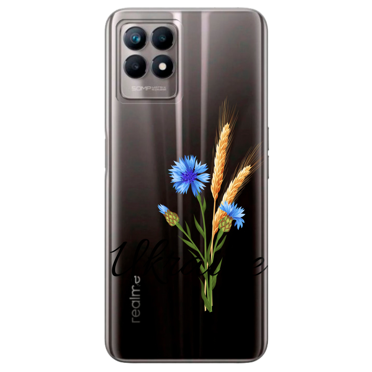 Чехол для Realme 8i Незалежна Україна - фото 1 - Чехлы для телефонов