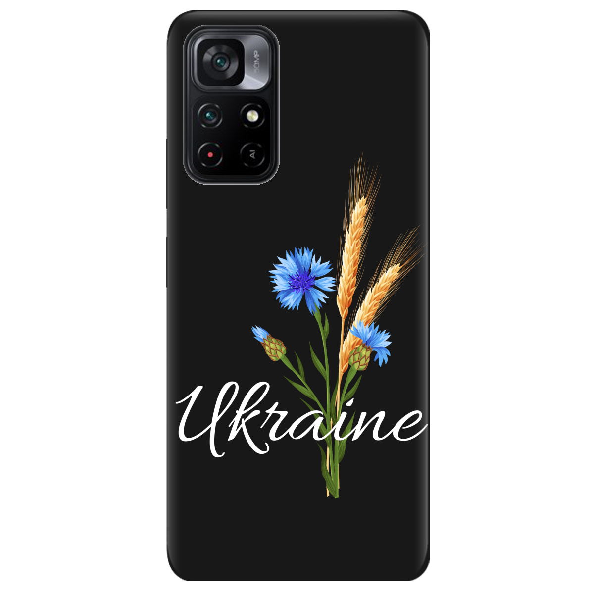 Чехол для Xiaomi Poco M4 Pro 5G черный матовый soft touch Незалежна Україна - фото 1 - Чехлы для телефонов