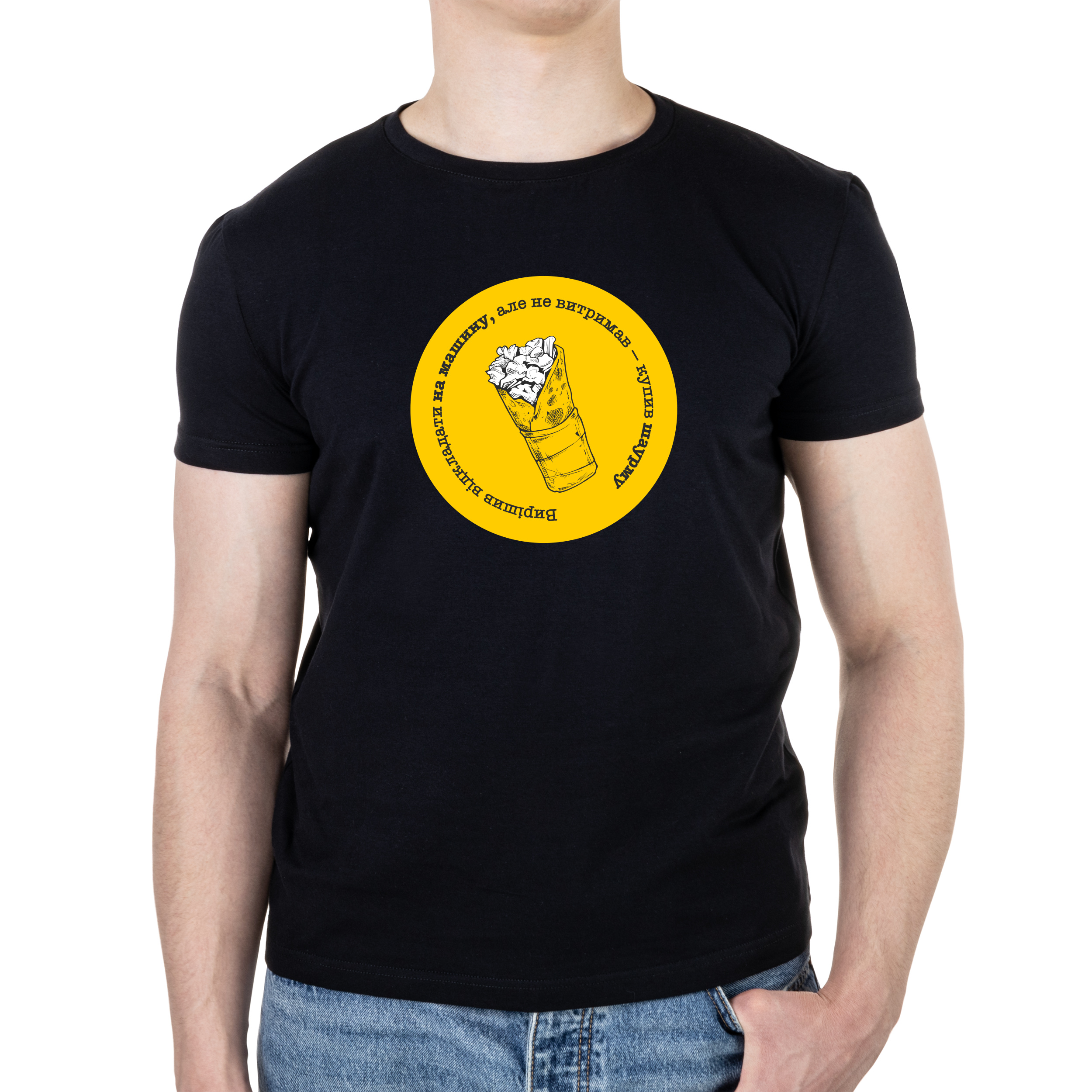 Футболка чоловіча чорна бавовна/еластан А4 розміру Не витримавши M - фото 1 - Футболки