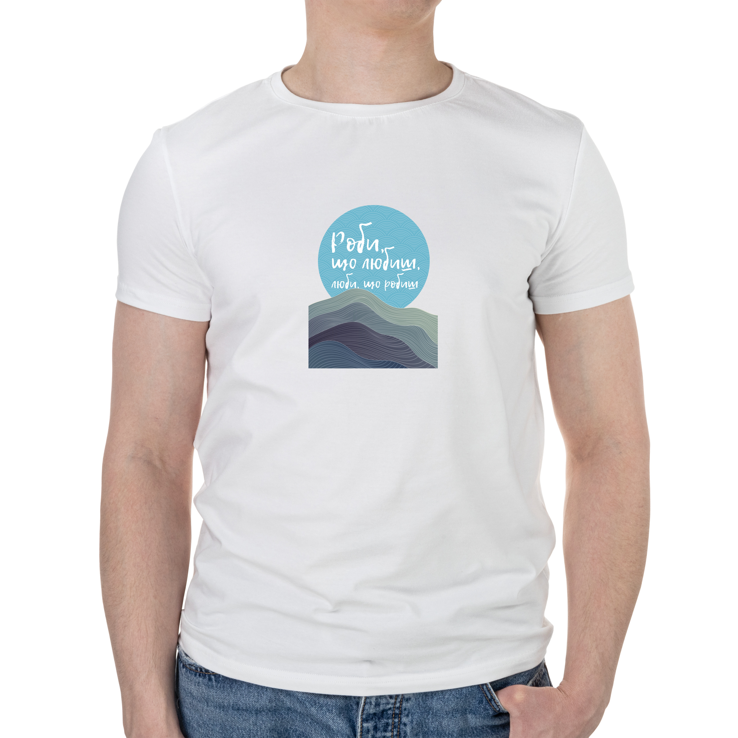 Футболка мужская белая хлопок/эластан А4 размера Роби, що любиш XXL - фото 1 Футболка мужская белая хлопок/эластан А4 размера Роби, що любиш XXL - фото 1 - Футболки