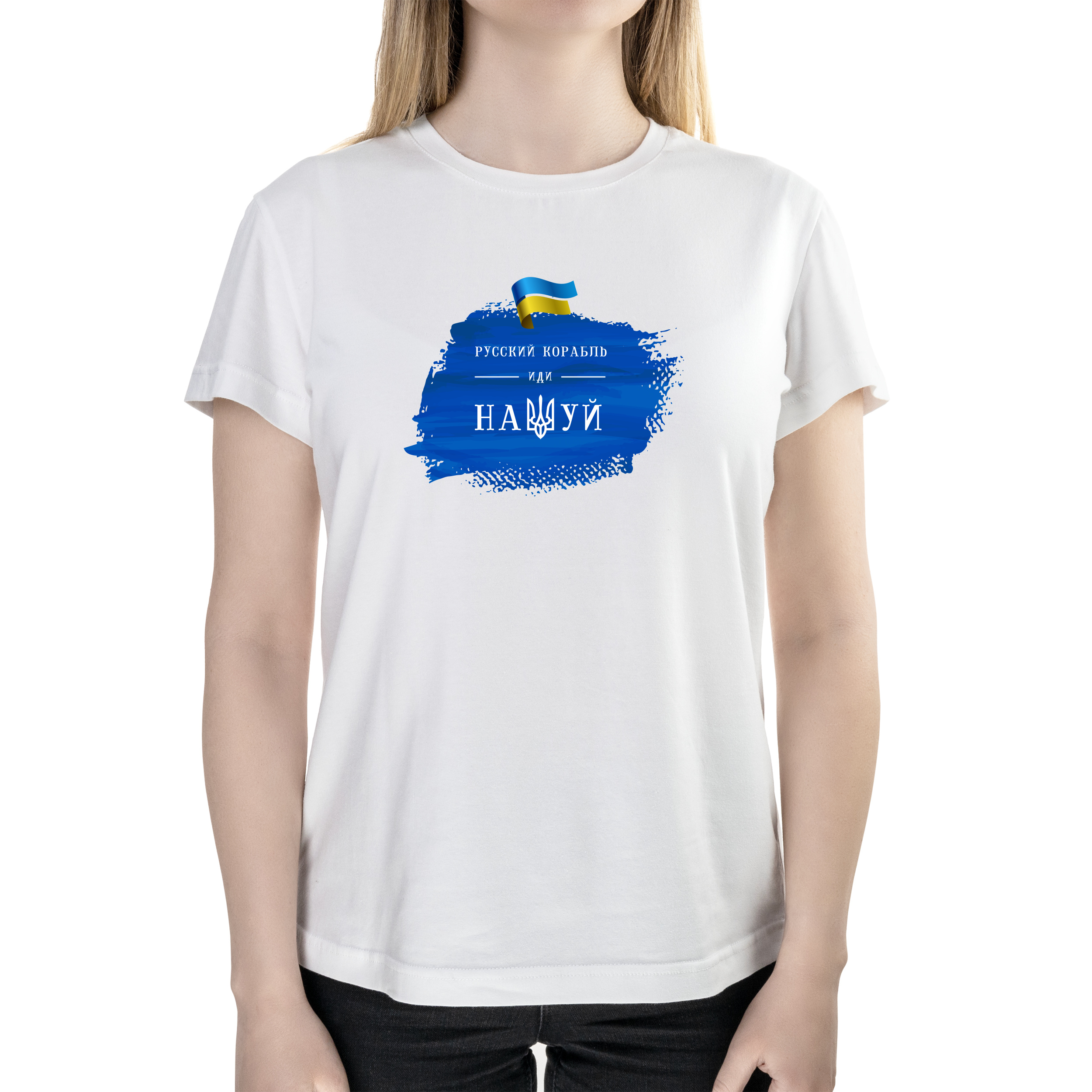 Футболка жіноча напівприталена біла бавовна/еластан А4 розміру Російський корабель M - фото 1 - Футболки