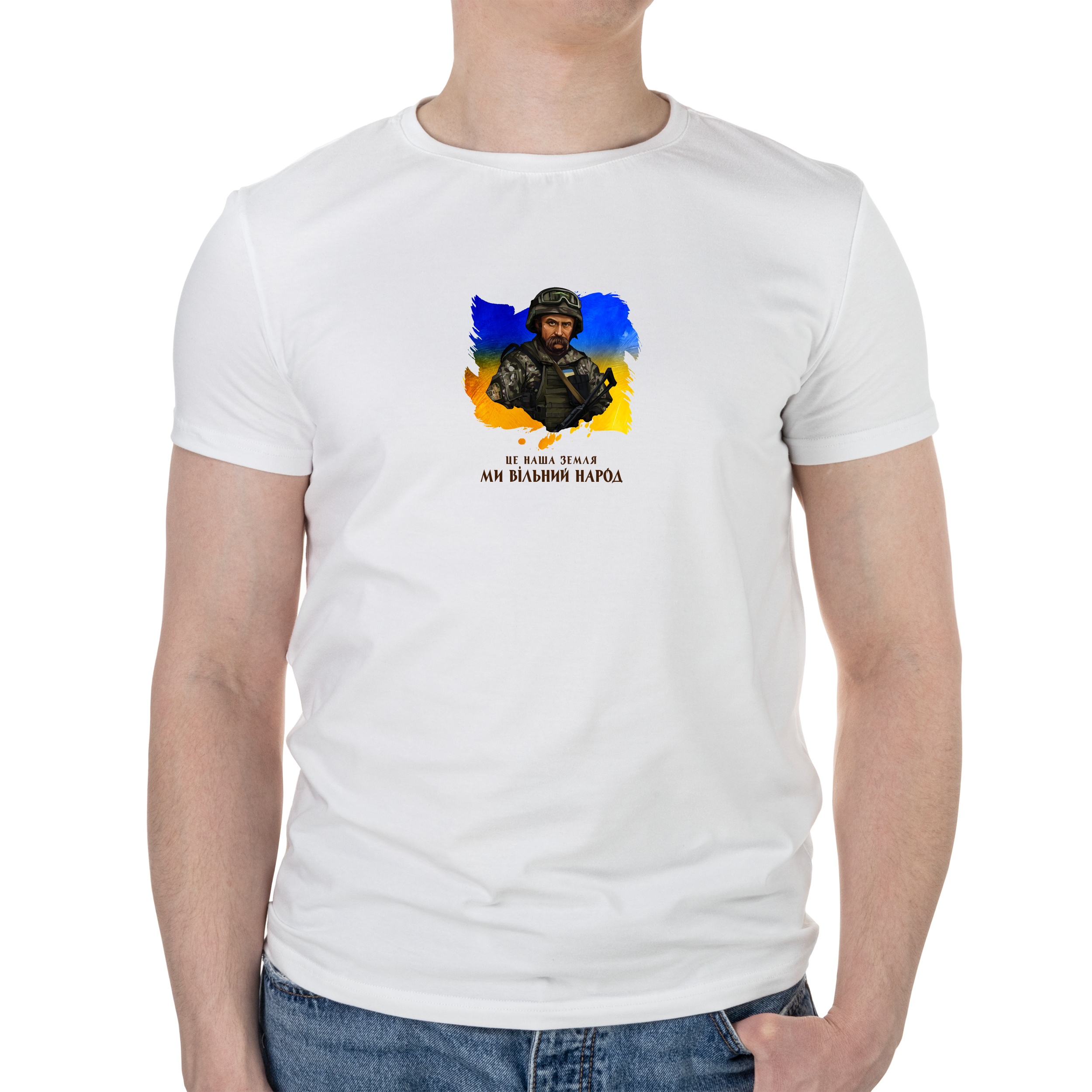 Футболка мужская белая хлопок/эластан А4 размера Вільний народ S - фото 1 - Футболки