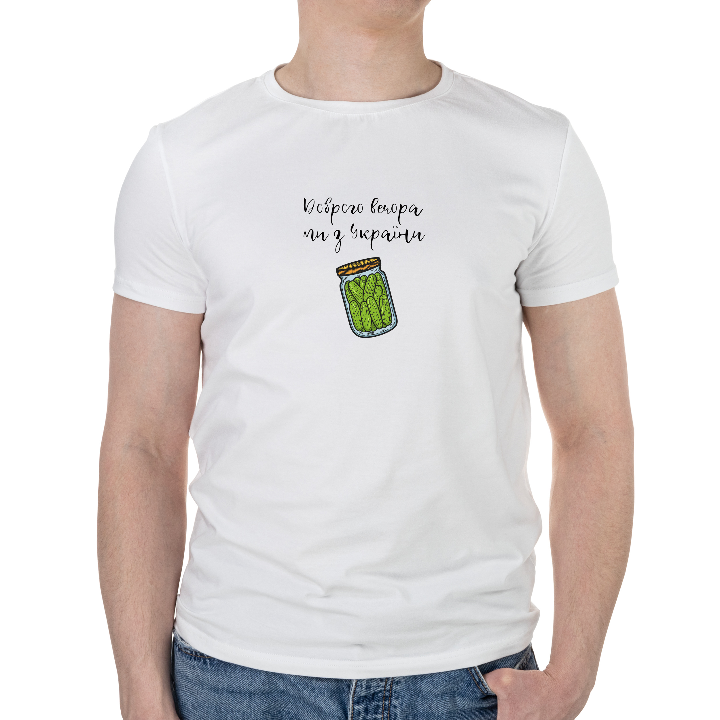 Футболка мужская белая хлопок/эластан А4 размера Доброго вечора M - фото 1 - Футболки