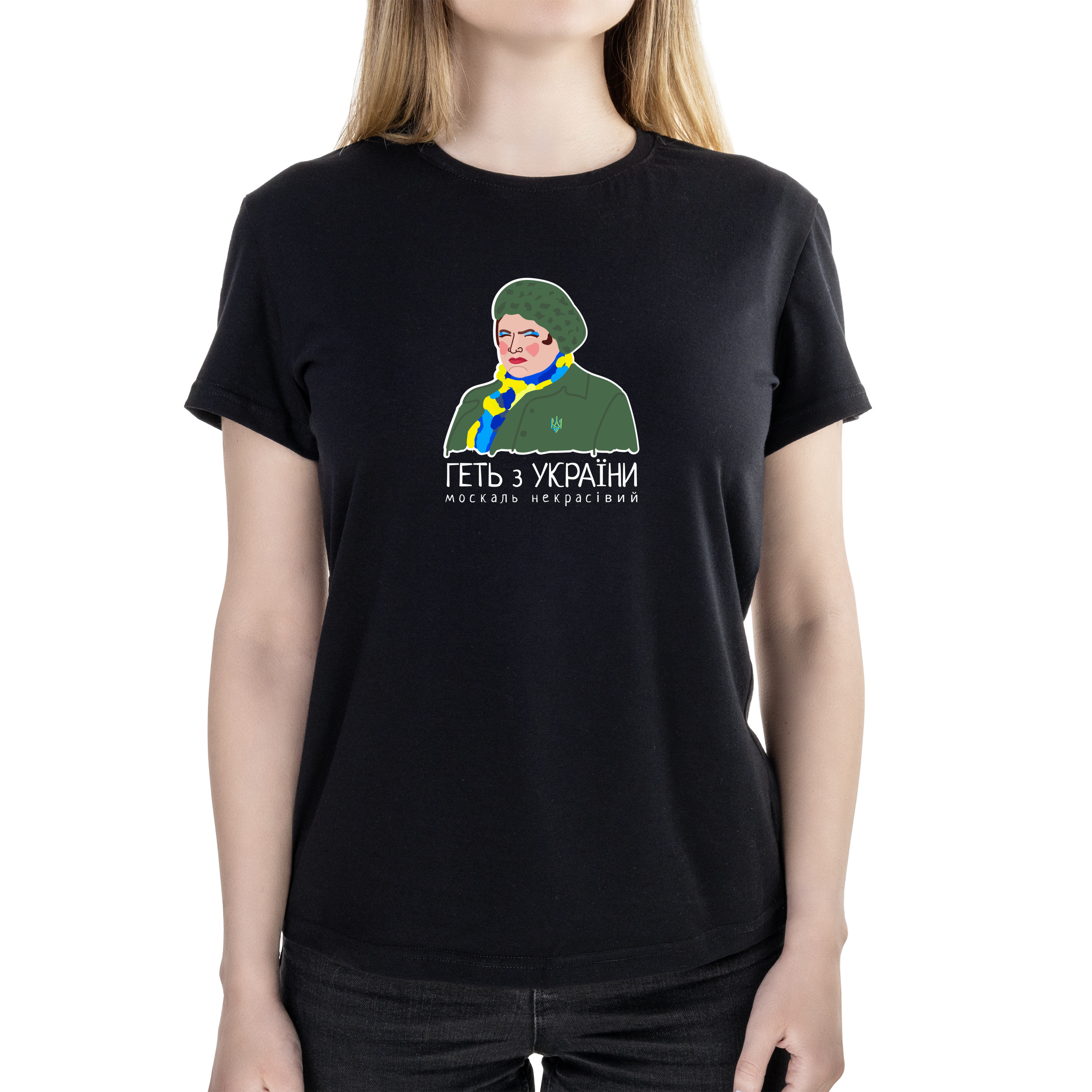 Футболка женская полуприталённая черная хлопок/эластан А4 размера Геть з України москаль некрасівий S - фото 1 - Футболки