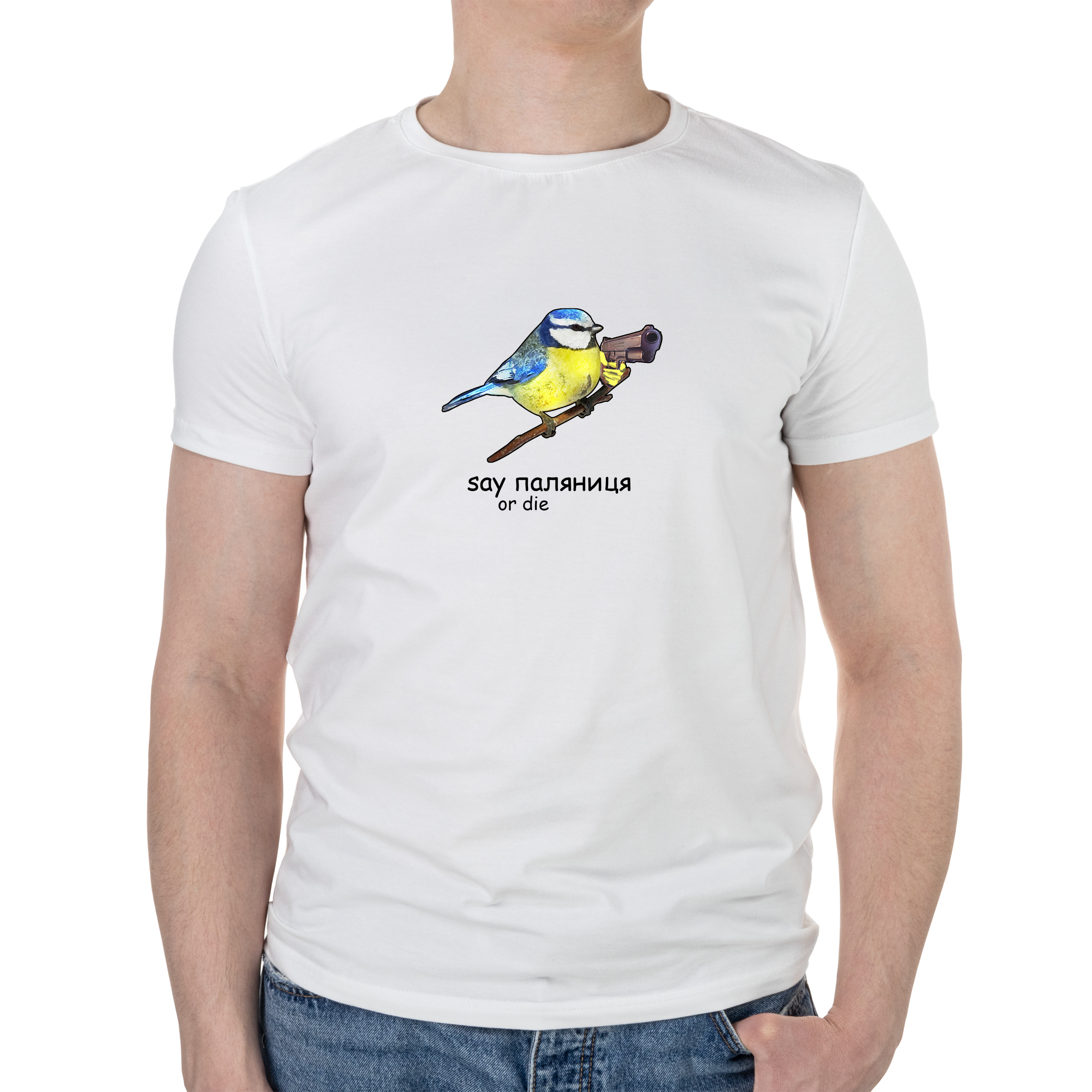 Футболка мужская белая хлопок/эластан А4 размера Say ПАЛЯНИЦЯ or Die M - фото 1 - Футболки