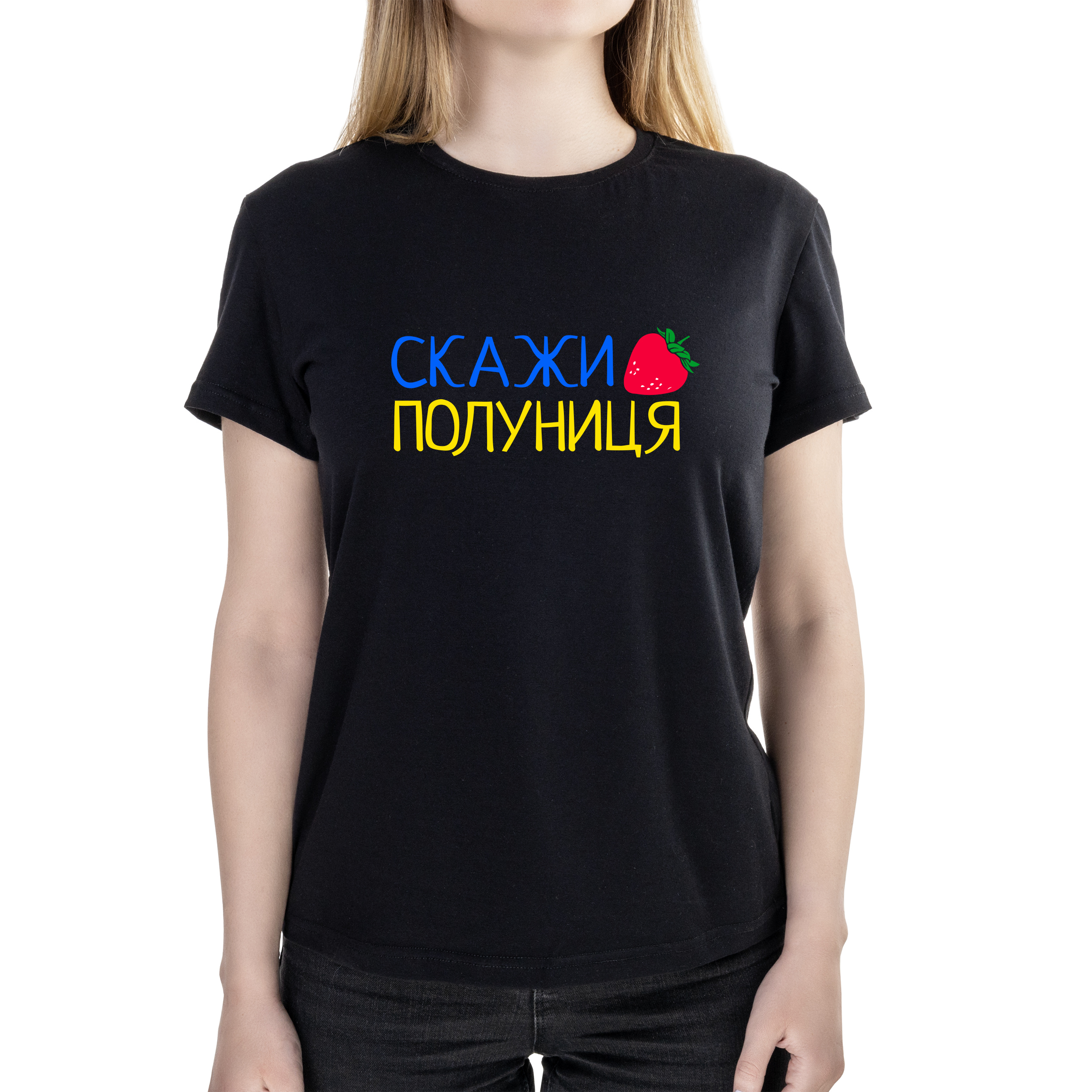 Футболка женская полуприталённая черная хлопок/эластан А4 размера Скажи полуниця XXL - фото 1 - Футболки