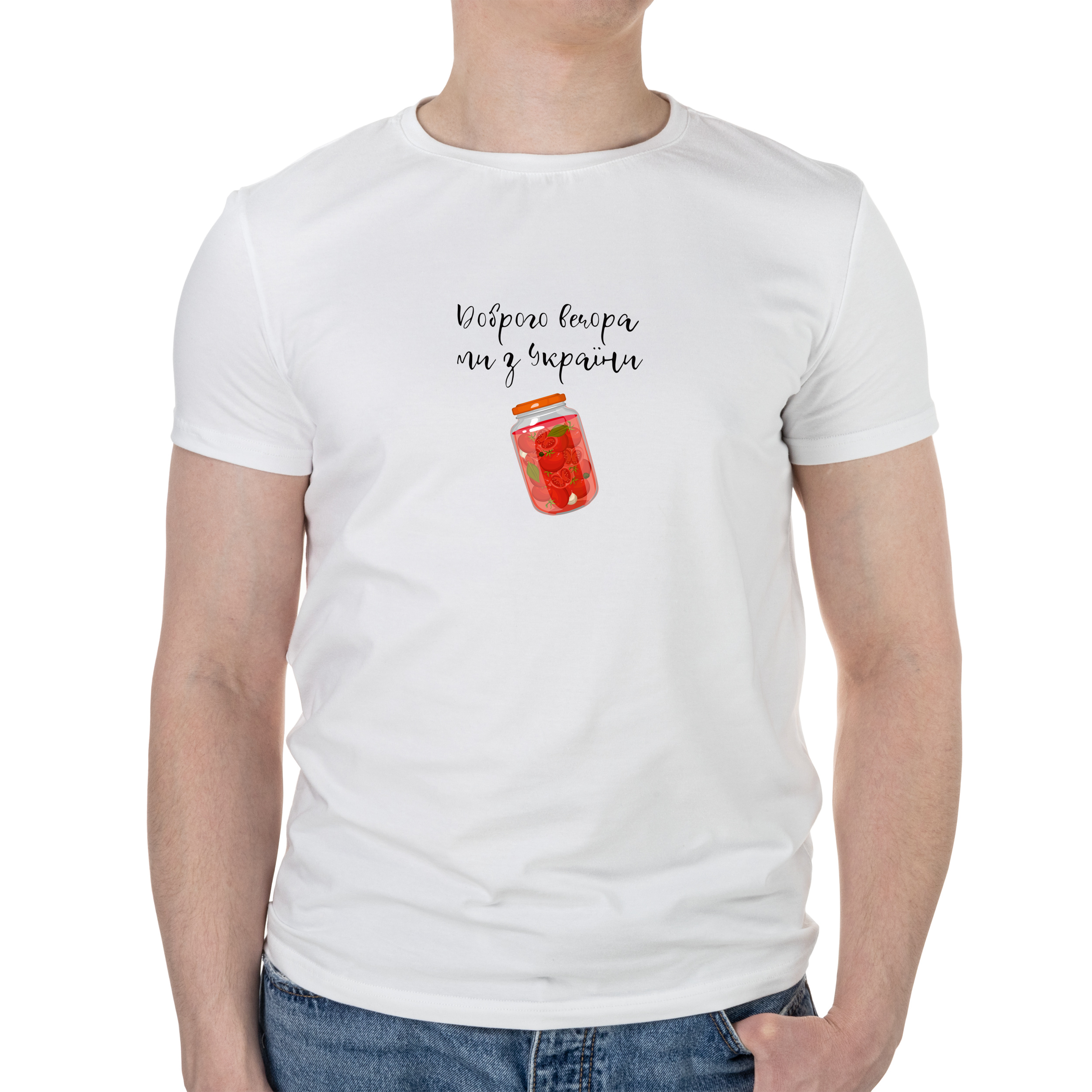 Футболка чоловіча біла бавовна/еластан А4 розміру Доброго вечора, ми з України XXXL - фото 1 - Футболки