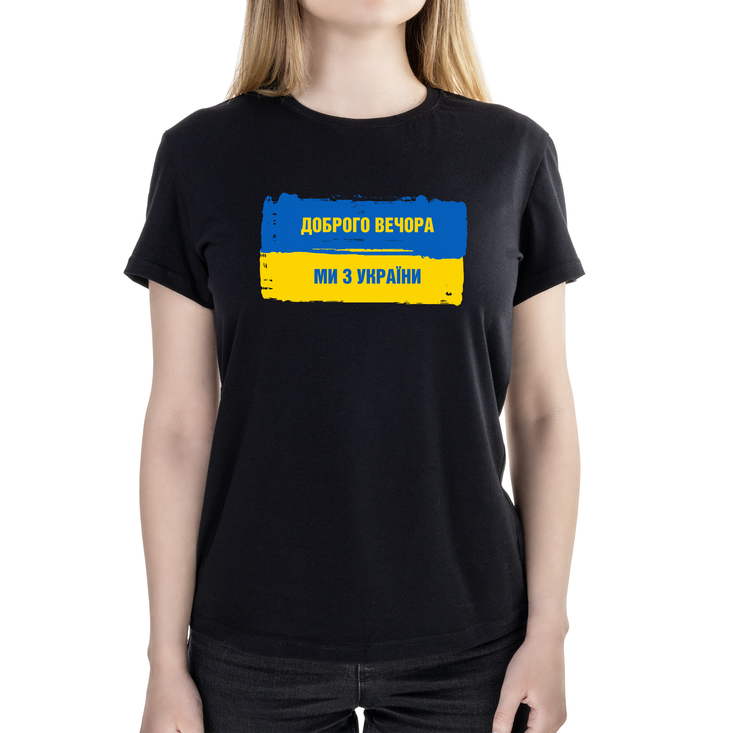 Футболка женская полуприталённая черная хлопок/эластан А4 размера Ми з України XXL - фото 1 - Футболки