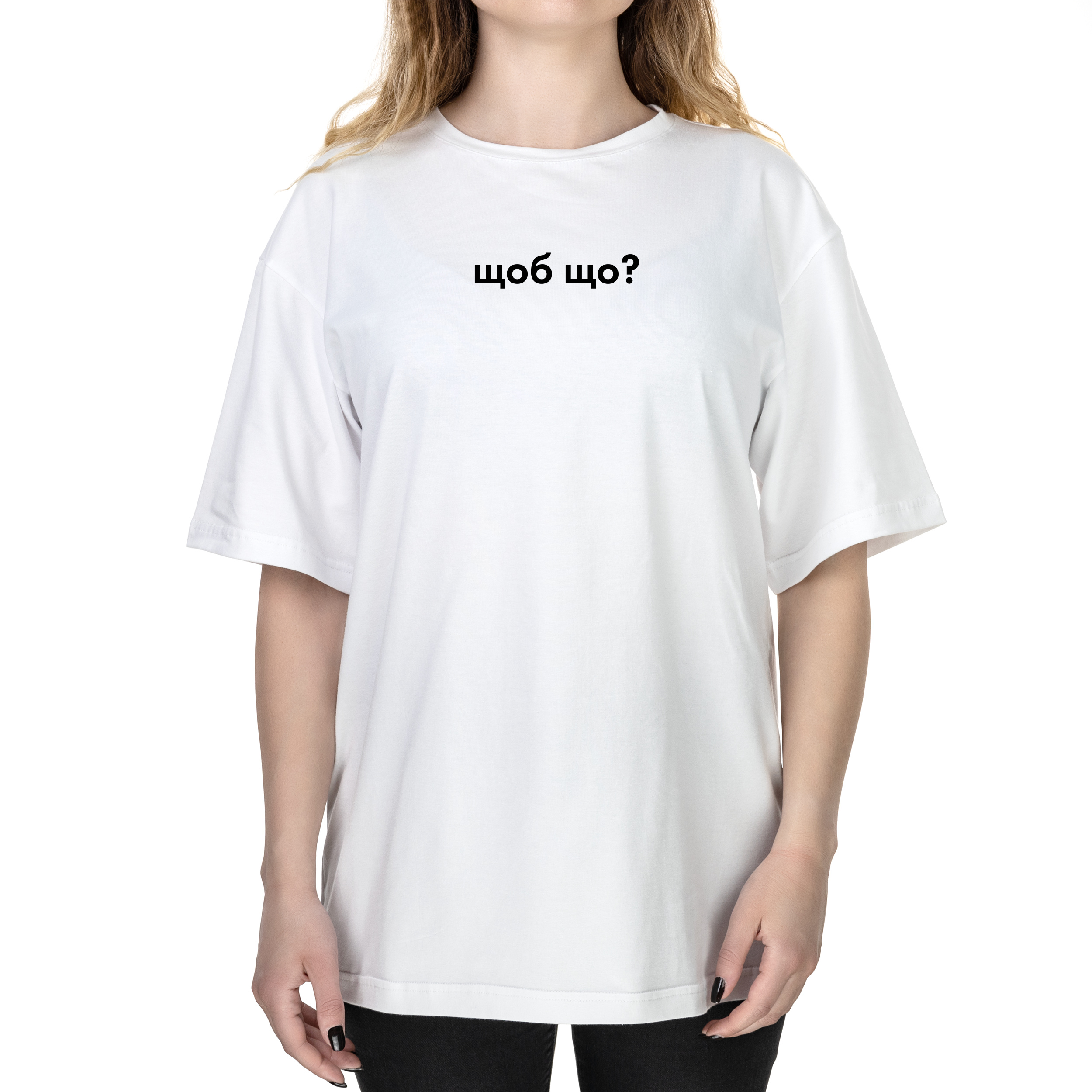 Футболка женская оверсайз белая хлопок/эластан А3 размера Щоб що? M - фото 1 - Футболки