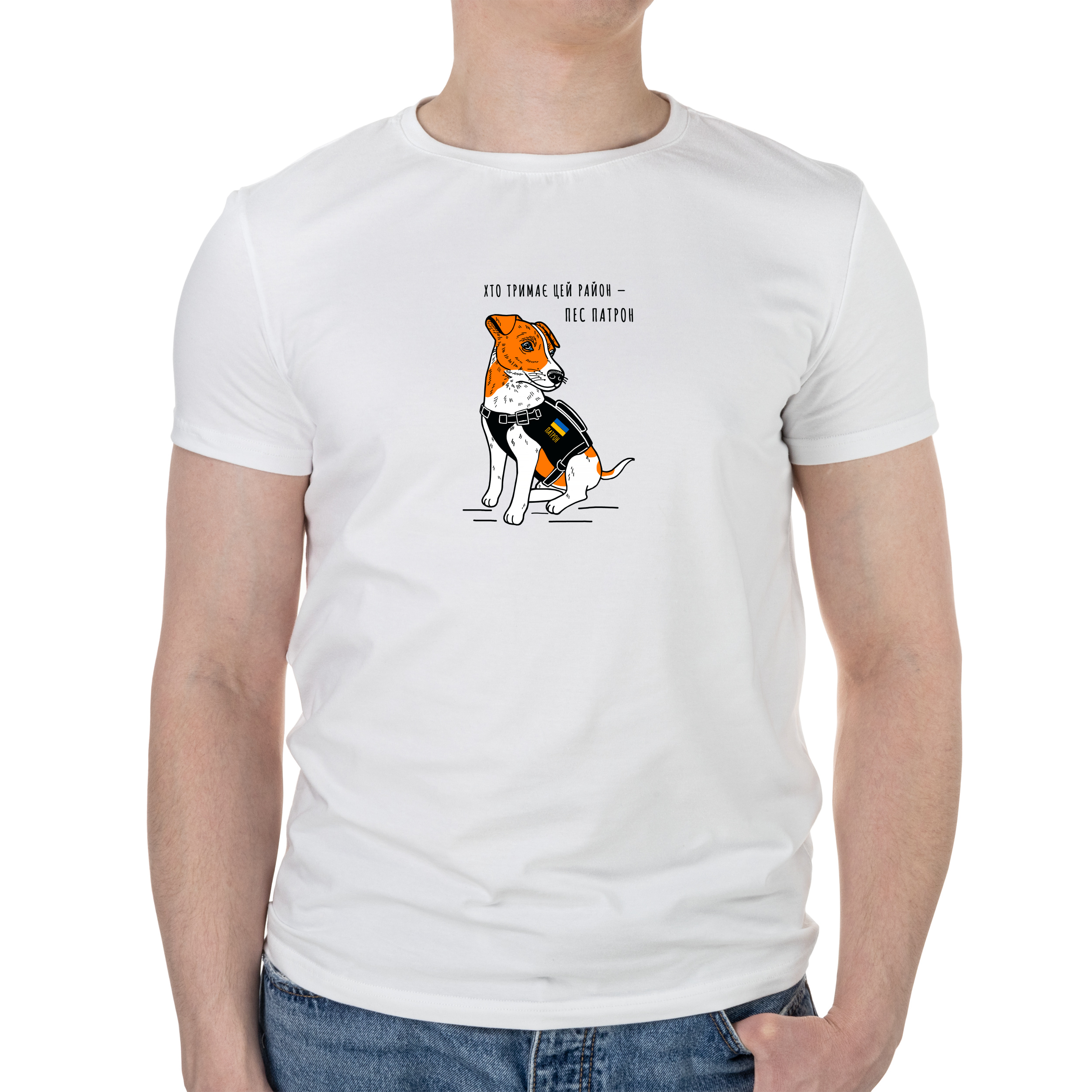 Футболка мужская белая хлопок/эластан А4 размера Хто тримає цей район? M - фото 1 - Футболки