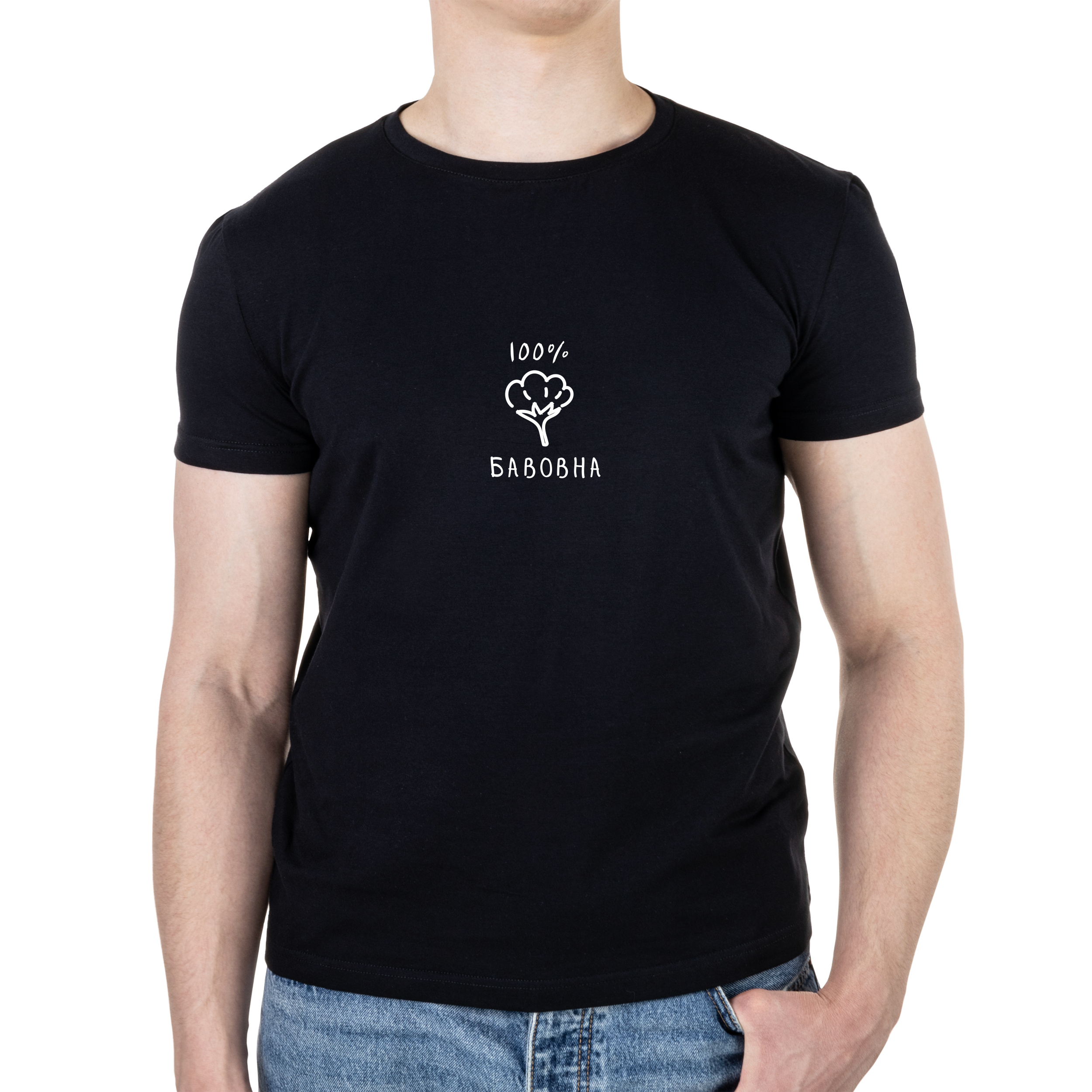 Футболка мужская черная хлопок/эластан А4 размера Бавовна XS - фото 1 - Футболки