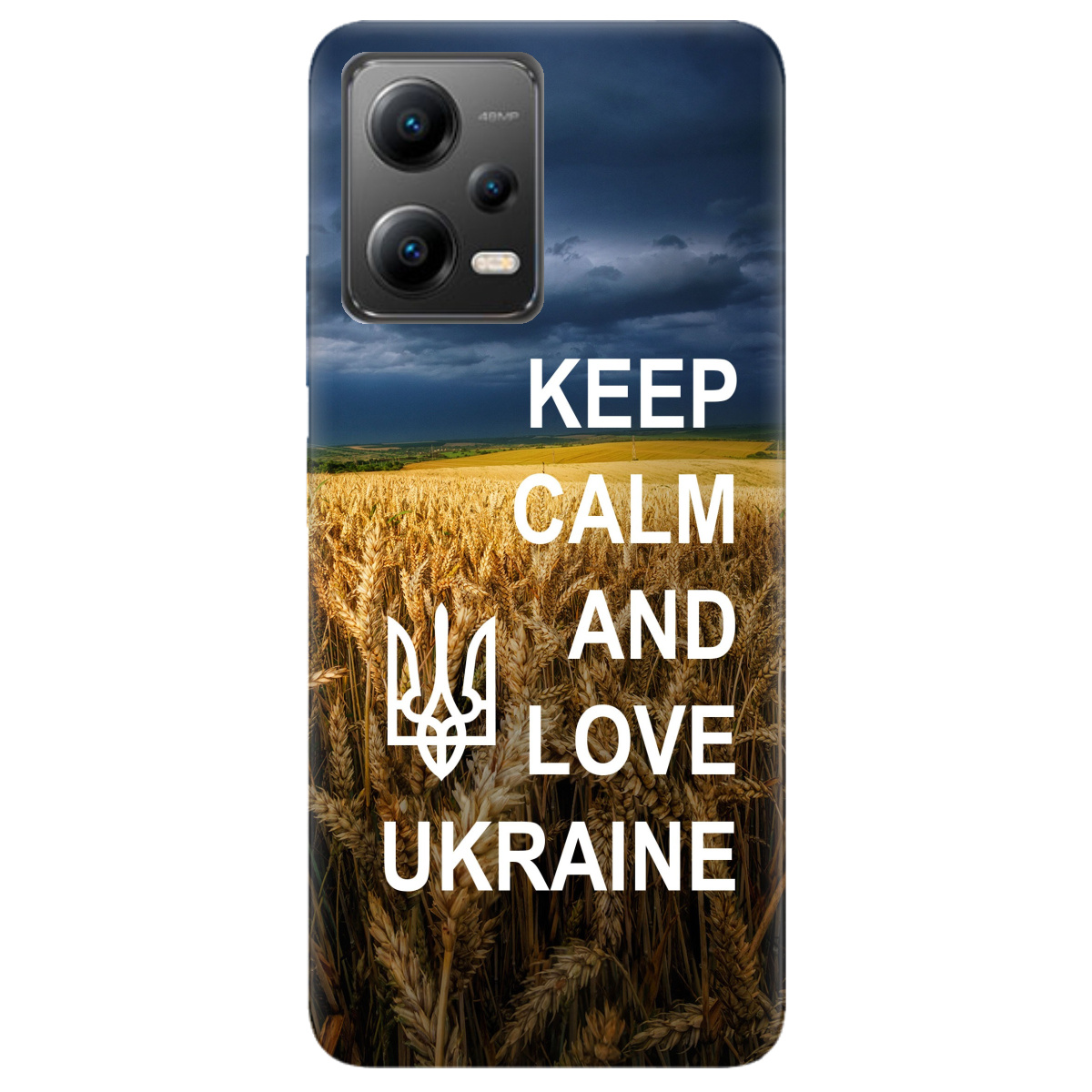 Чехол для Xiaomi Poco X5 5G Keep calm - фото 1 - Чехлы для телефонов