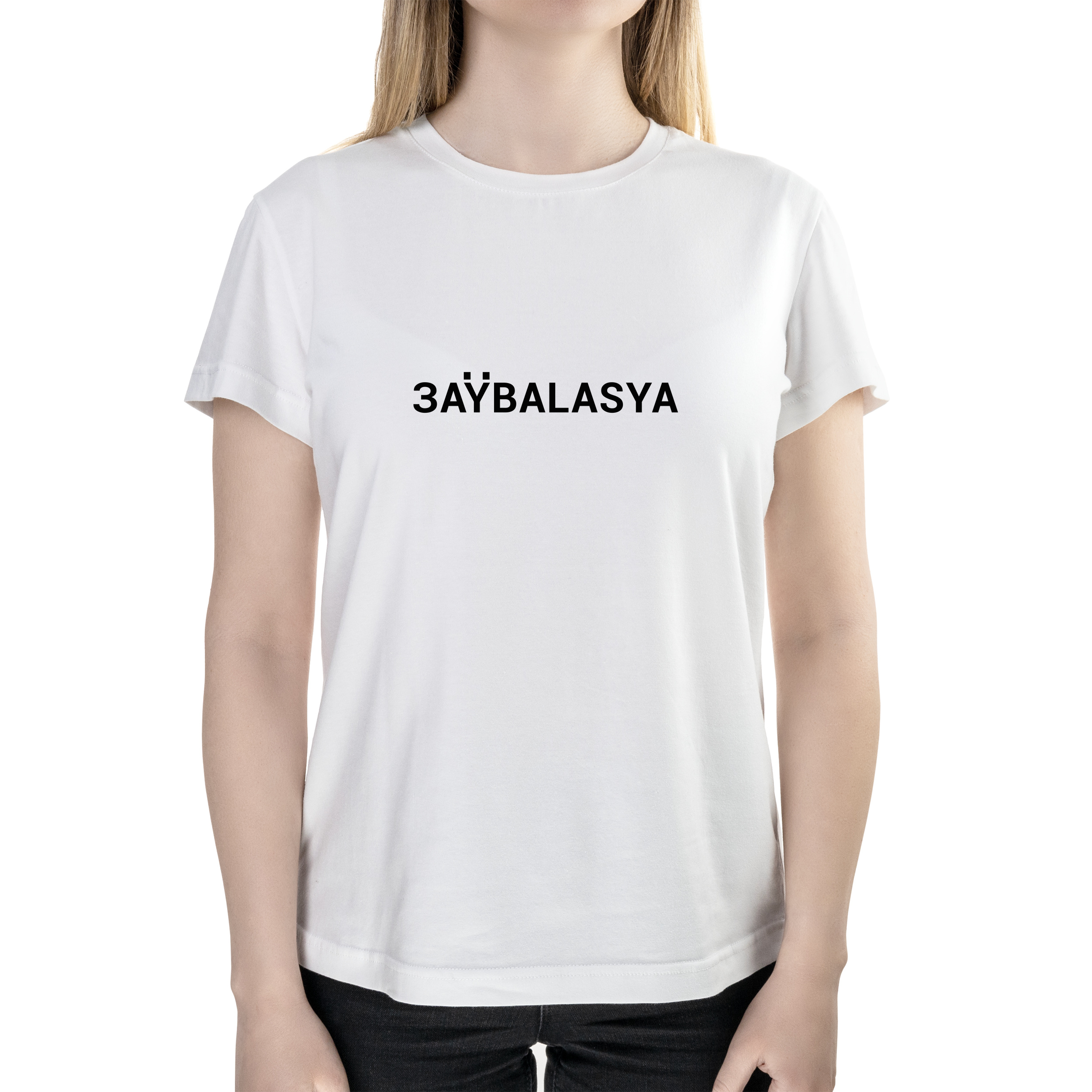 Футболка женская полуприталённая белая хлопок/эластан А4 размера Зaybalasya S - фото 1 - Футболки