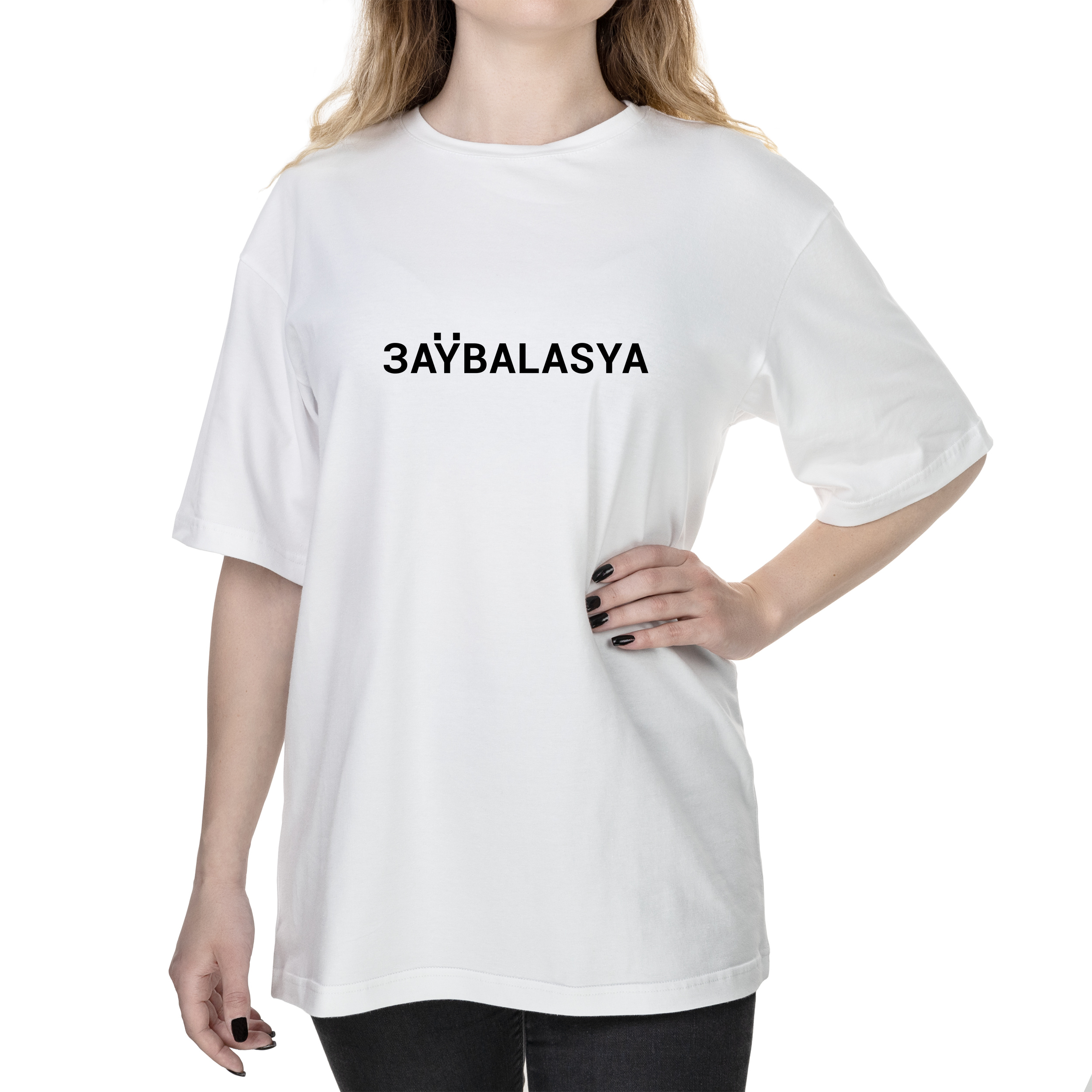 Футболка жіноча оверсайз біла бавовна/еластан А4 розміру Зaybalasya XS - фото 1 - Футболки