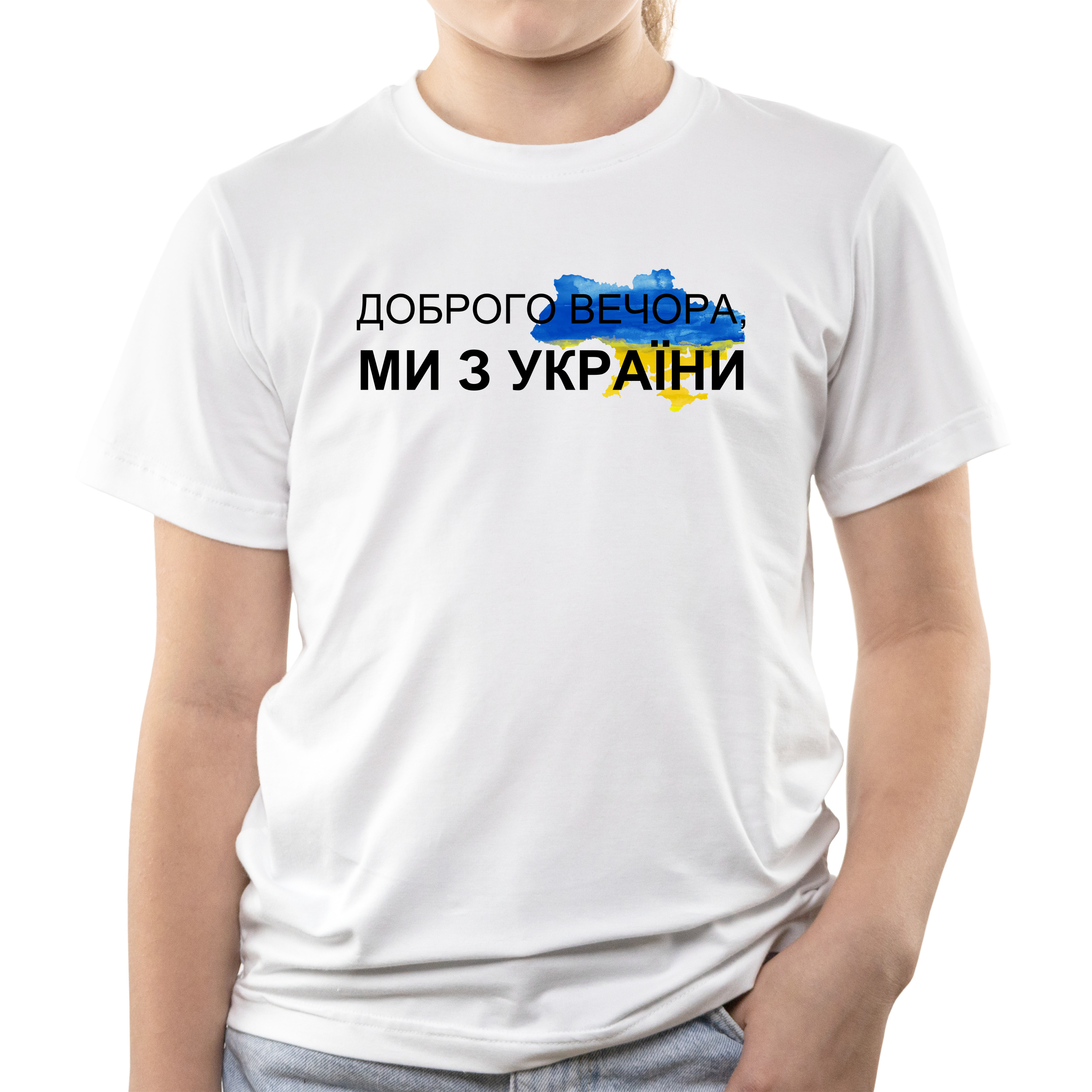 Футболка дитяча біла бавовна/еластан Доброго вечора 122 - фото 1 - Футболки